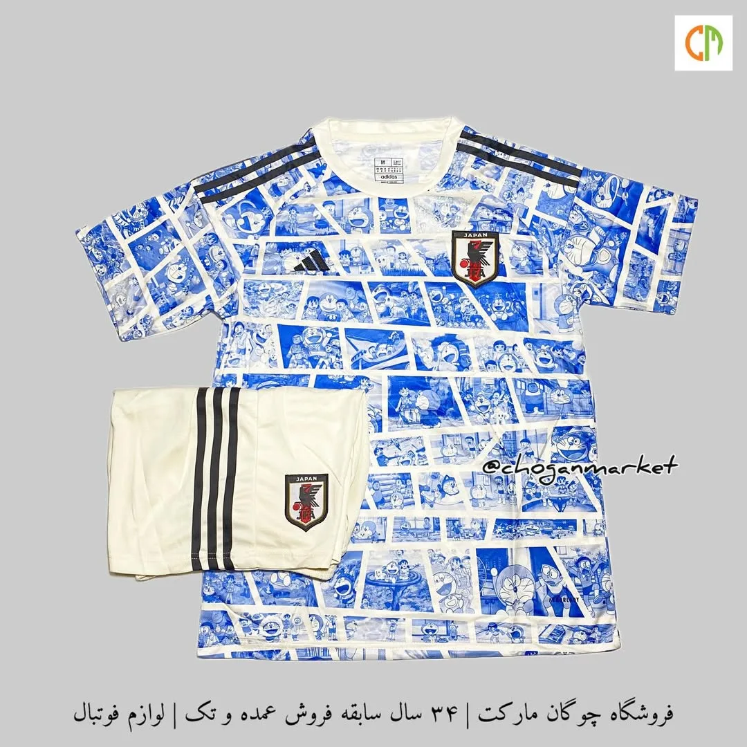 کیت ۵۱ سالگی ژاپن طرح انیمه فوتبال