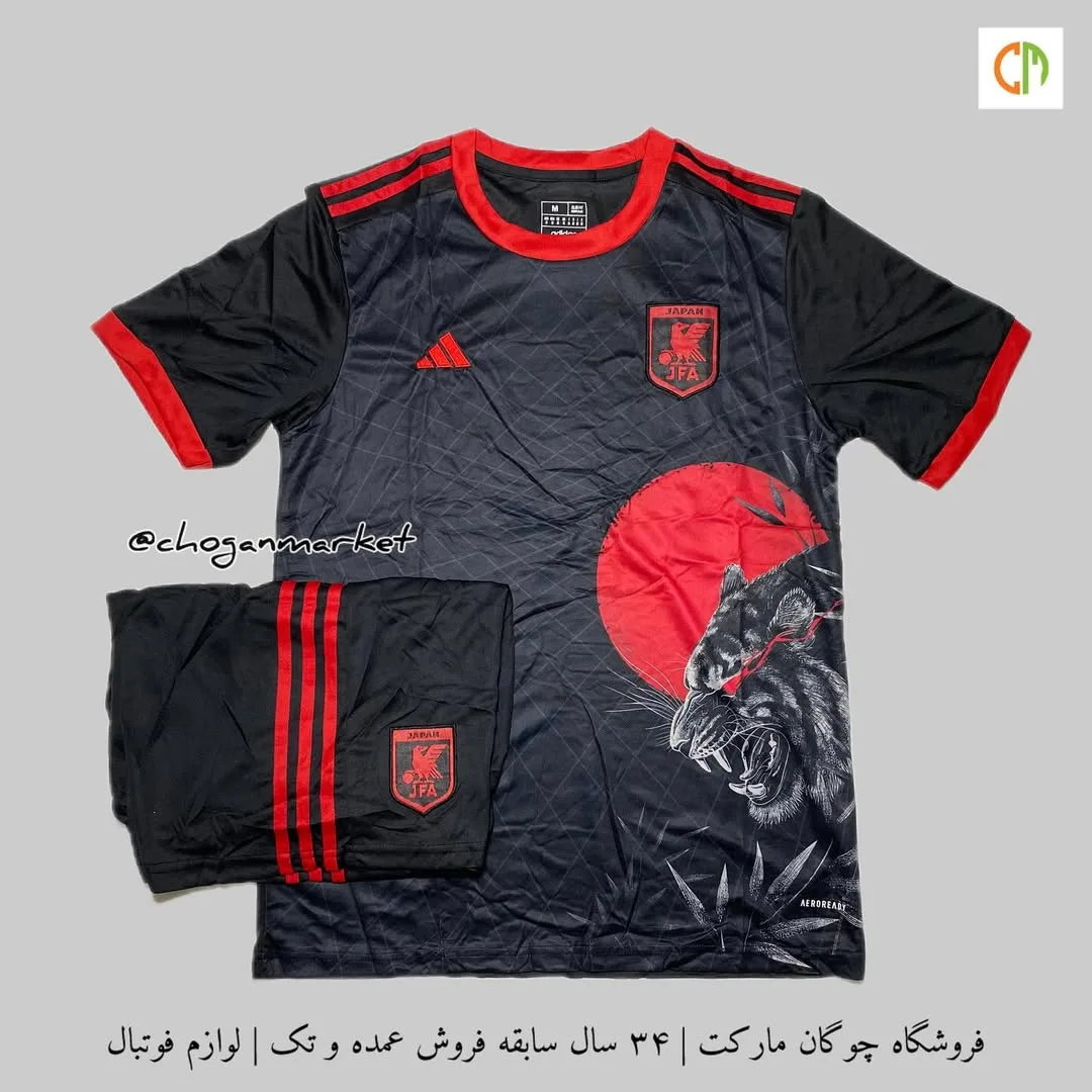 کیت کانسپت ژاپن