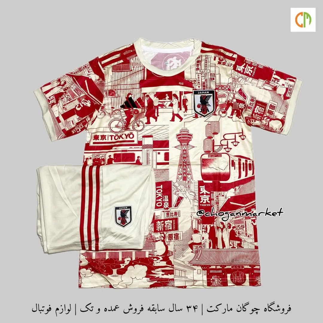 کیت لباس فوتبال ژاپن ۲۰۲۳
