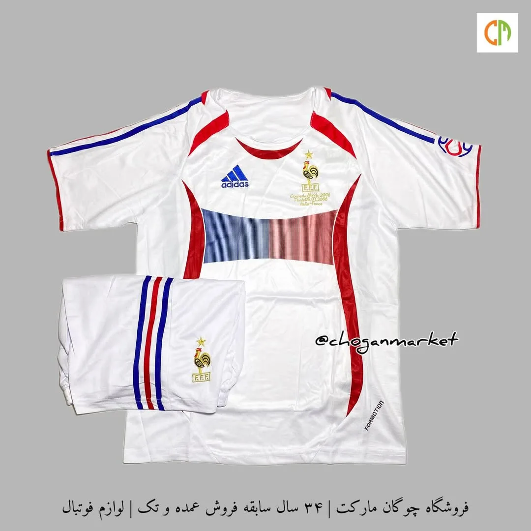 کیت کلاسیک فرانسه ۲۰۰۶