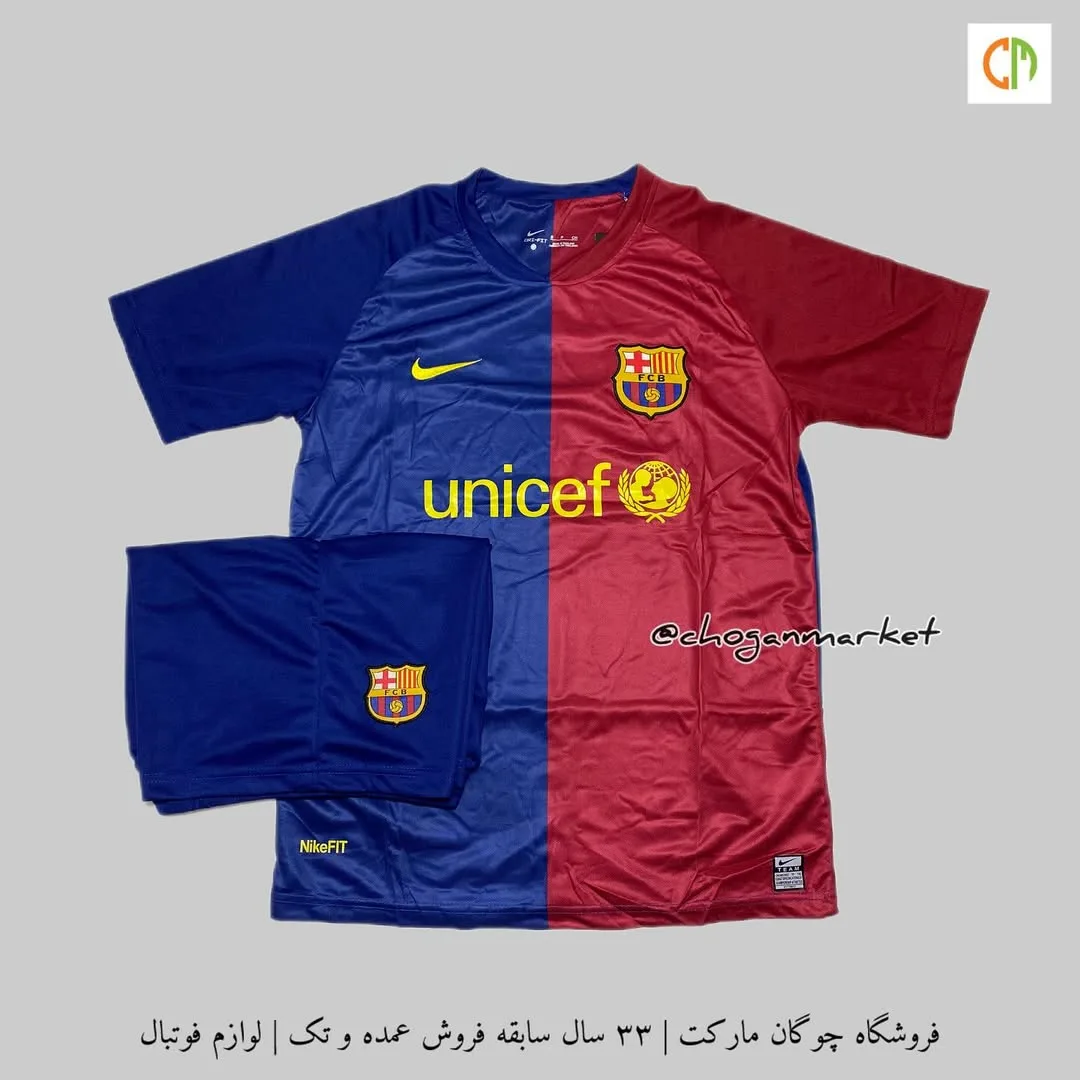 کیت کلاسیک بارسلونا ۲۰۰۹