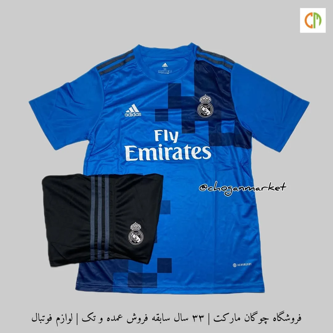 کیت کلاسیک رئال مادرید ۲۰۱۸ آدیداس