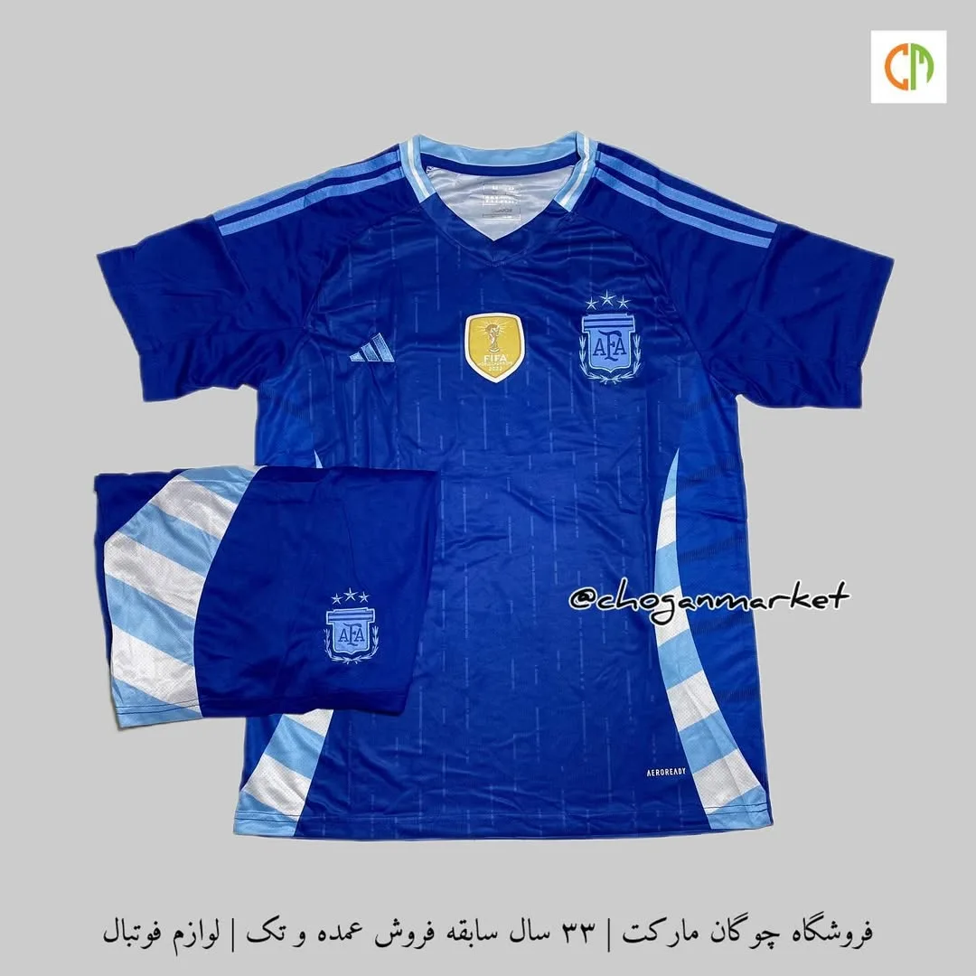 کیت آرژانتین کوپا ۲۰۲۴