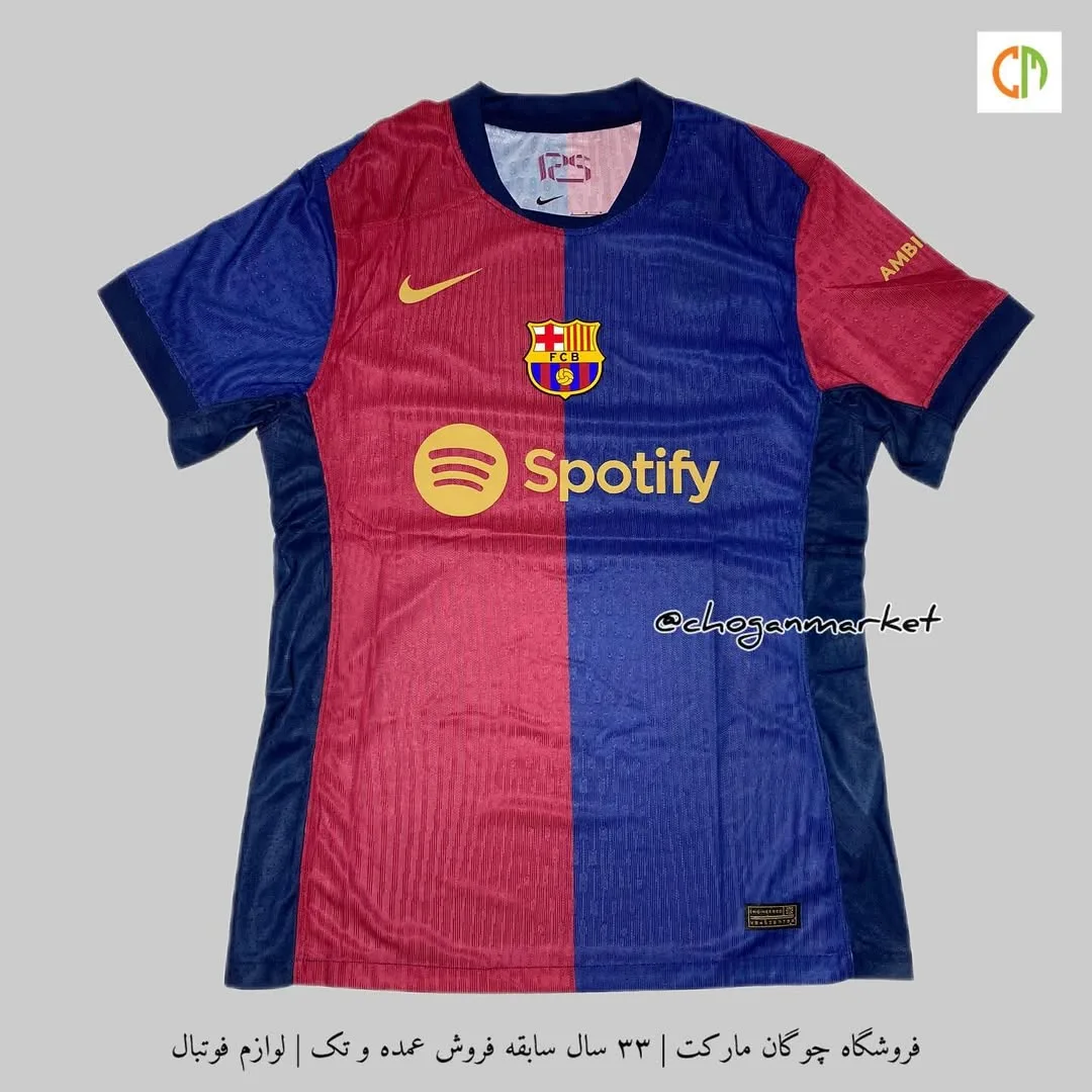 تیشرت اول پلیری بارسلونا ۲۰۲۴/۲۵، رنگ قرمز، آبی و زرد، آستین کوتاه، یقه گرد