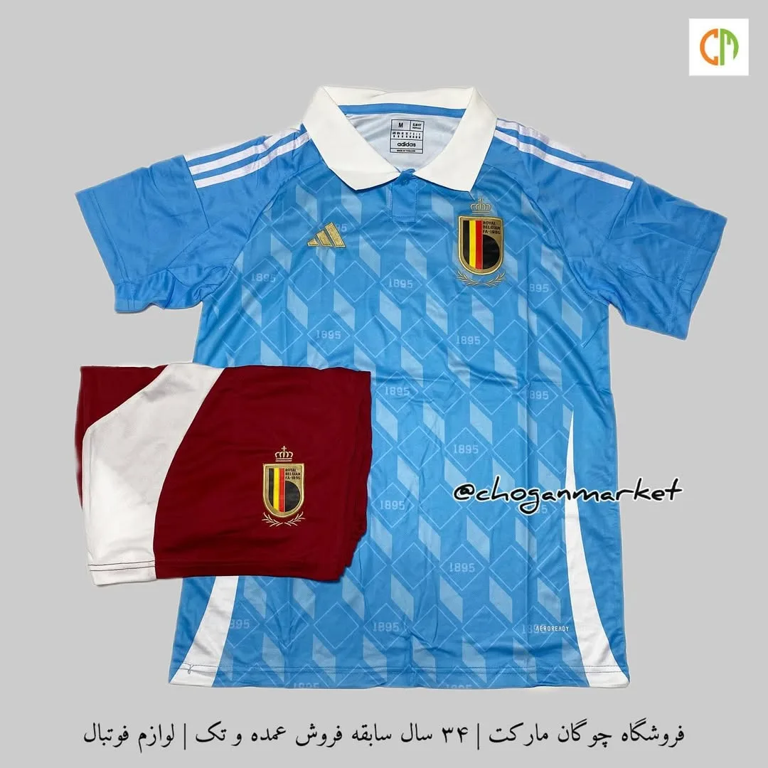 کیت هواداری بلژیک یورو ۲۰۲۴
