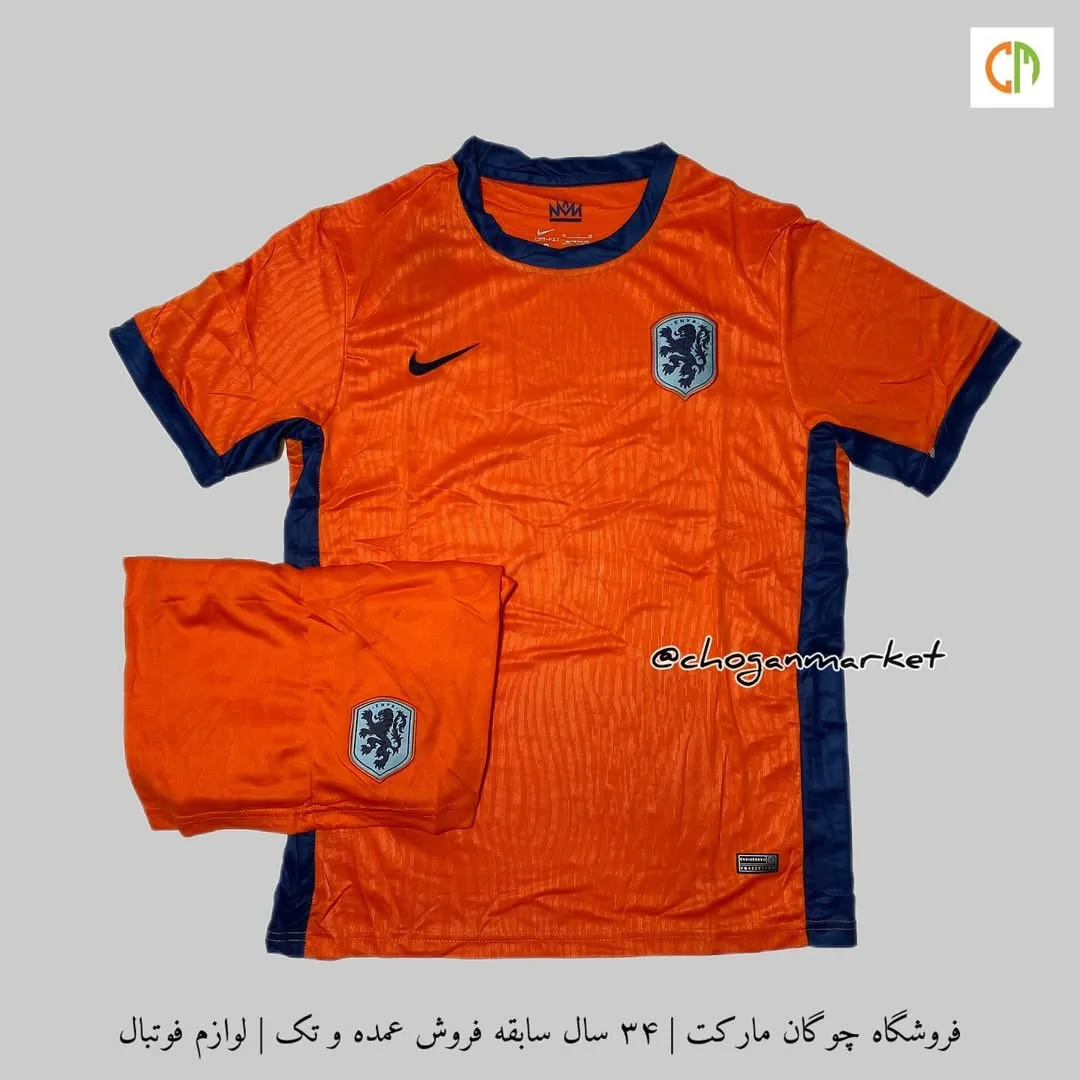 کیت هواداری هلند یورو ۲۰۲۴