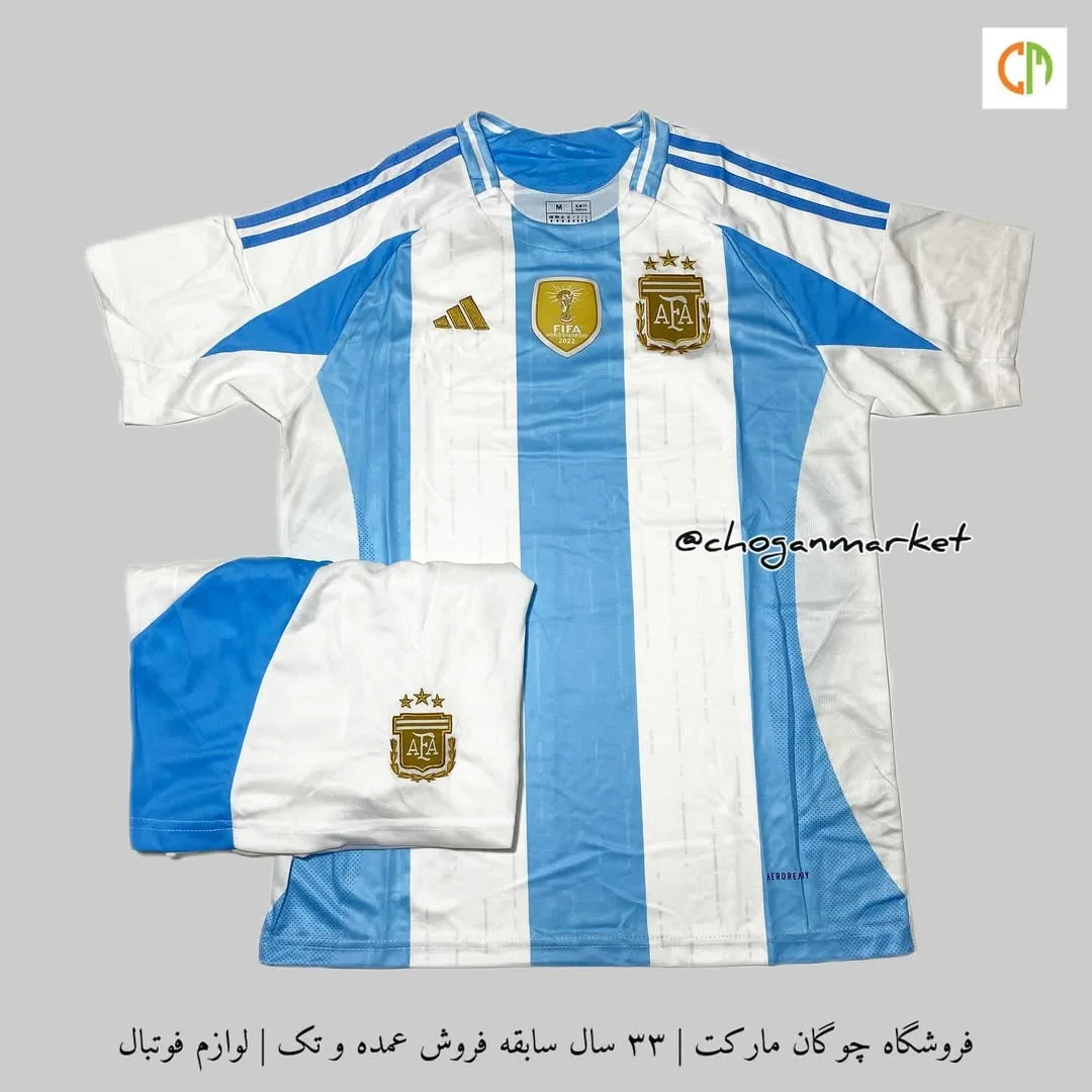 کیت هواداری آرژانتین کوپا ۲۰۲۴