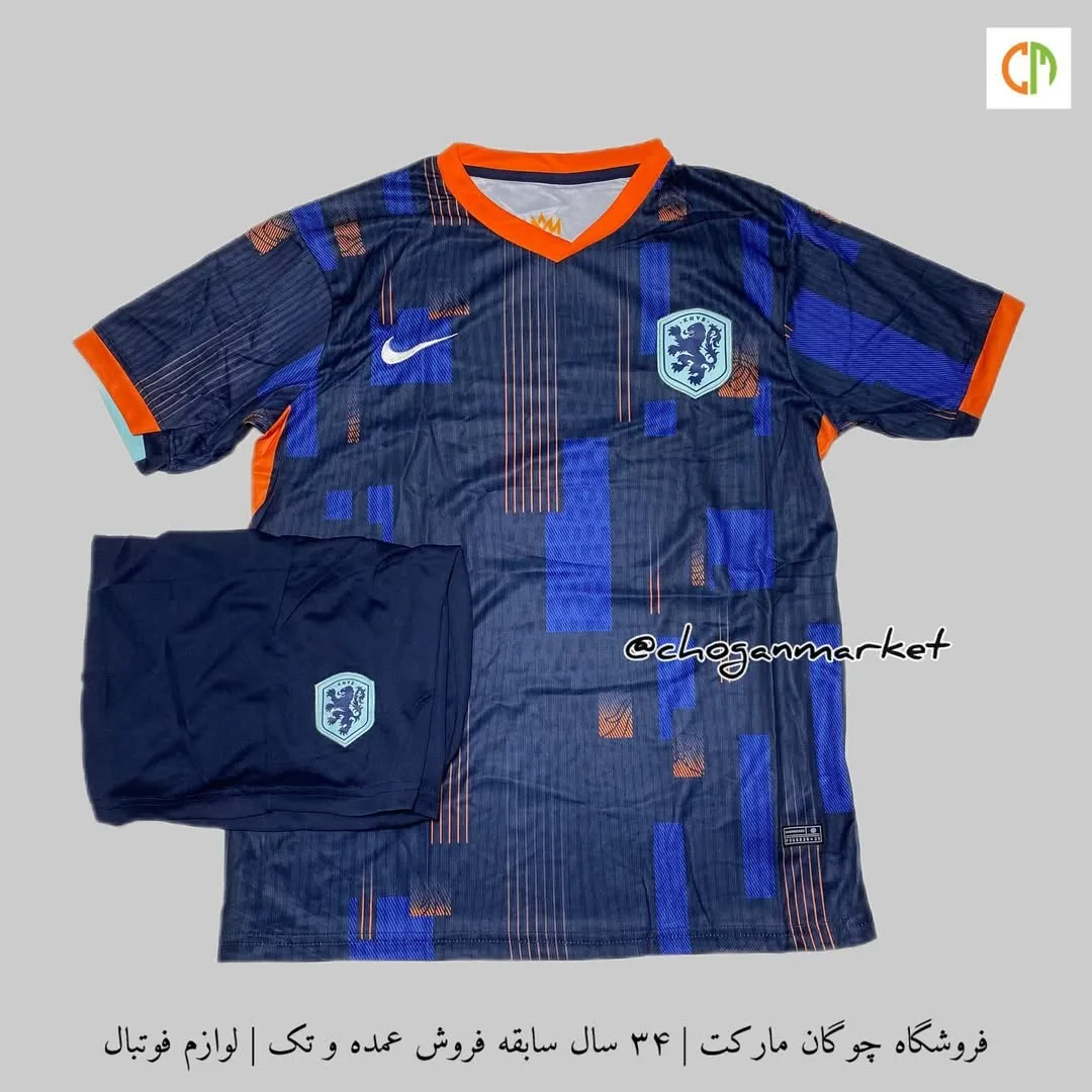 کیت هواداری هلند یورو ۲۰۲۴