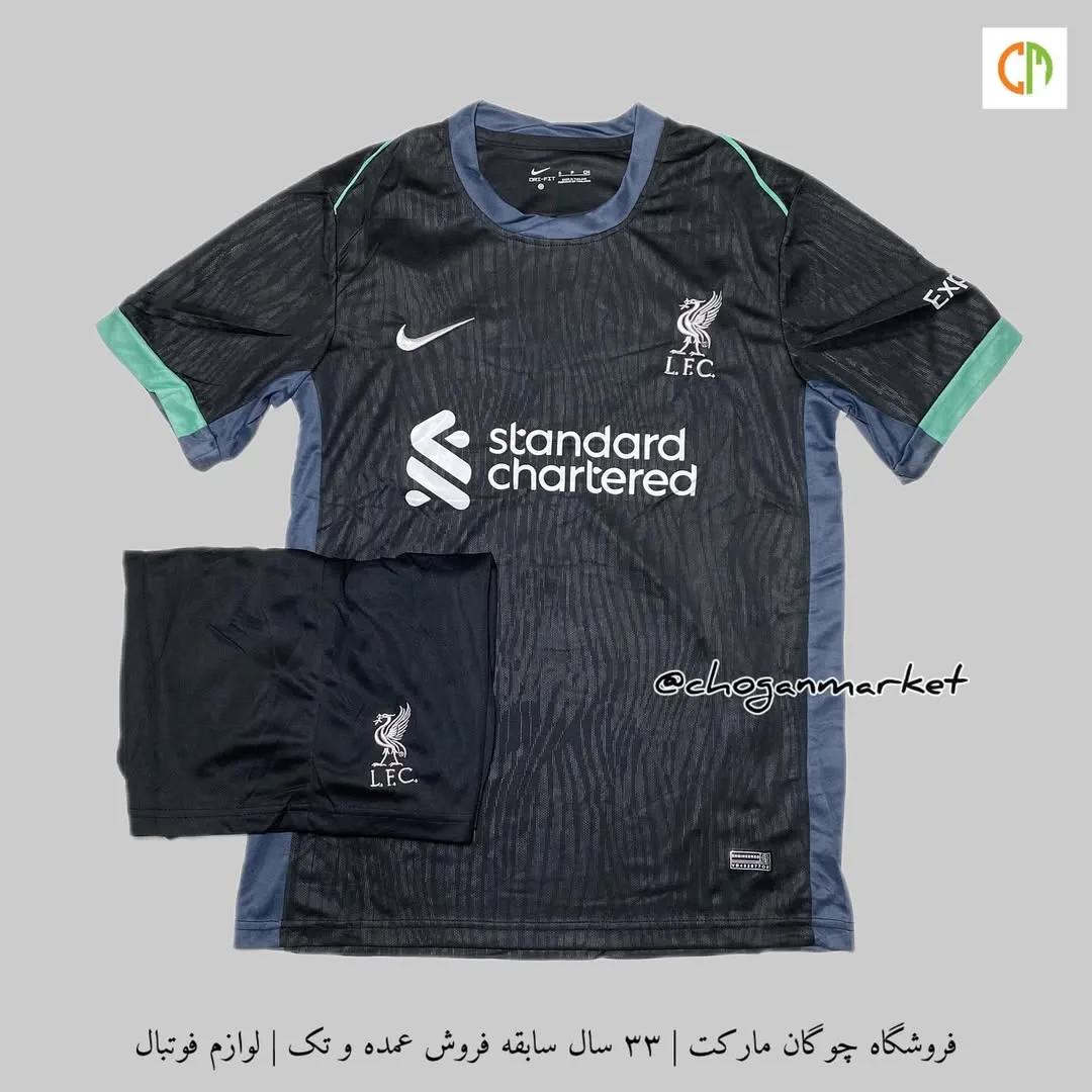کیت سوم هواداری لیورپول ۲۰۲۵