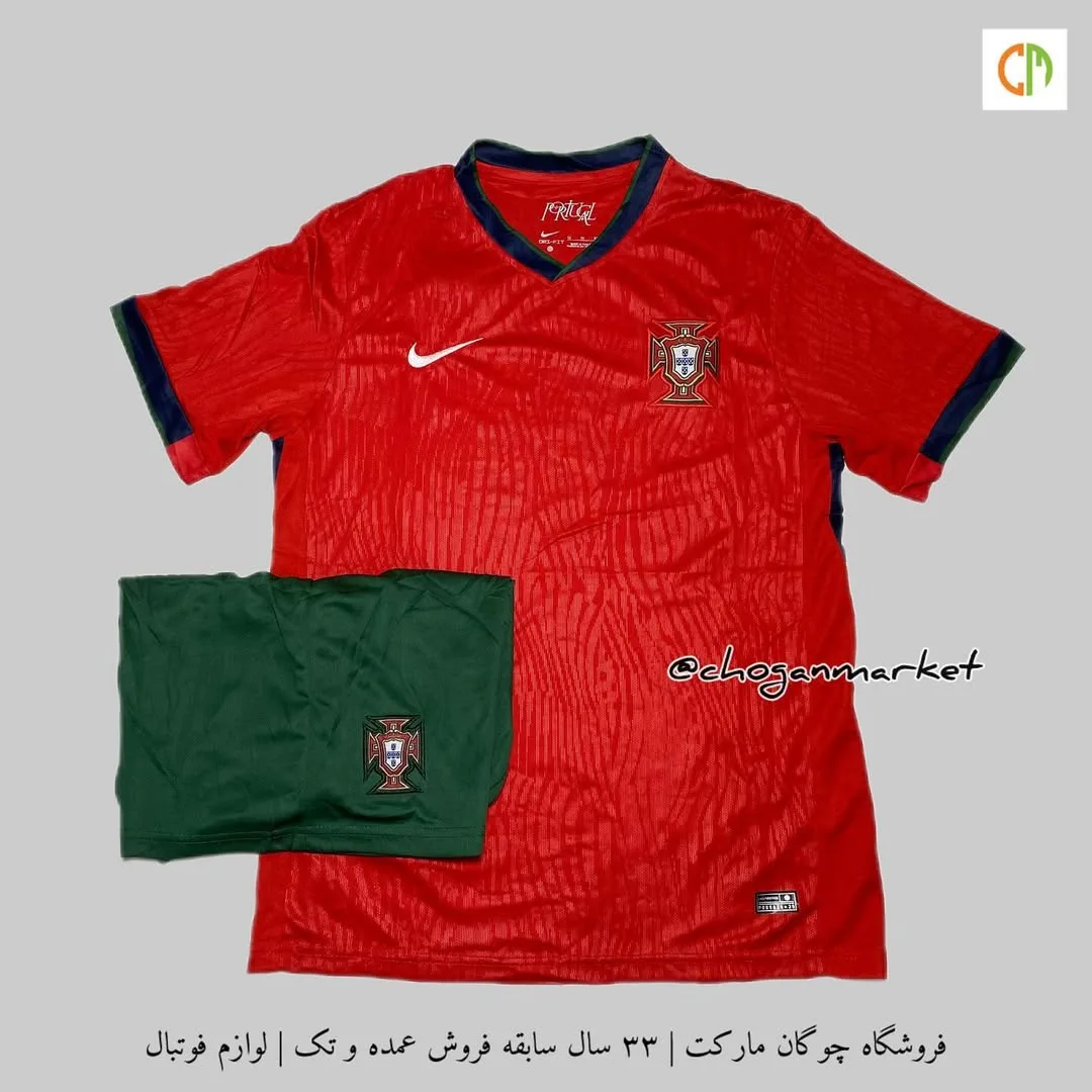 کیت اول پرتغال یورو ۲۰۲۴
