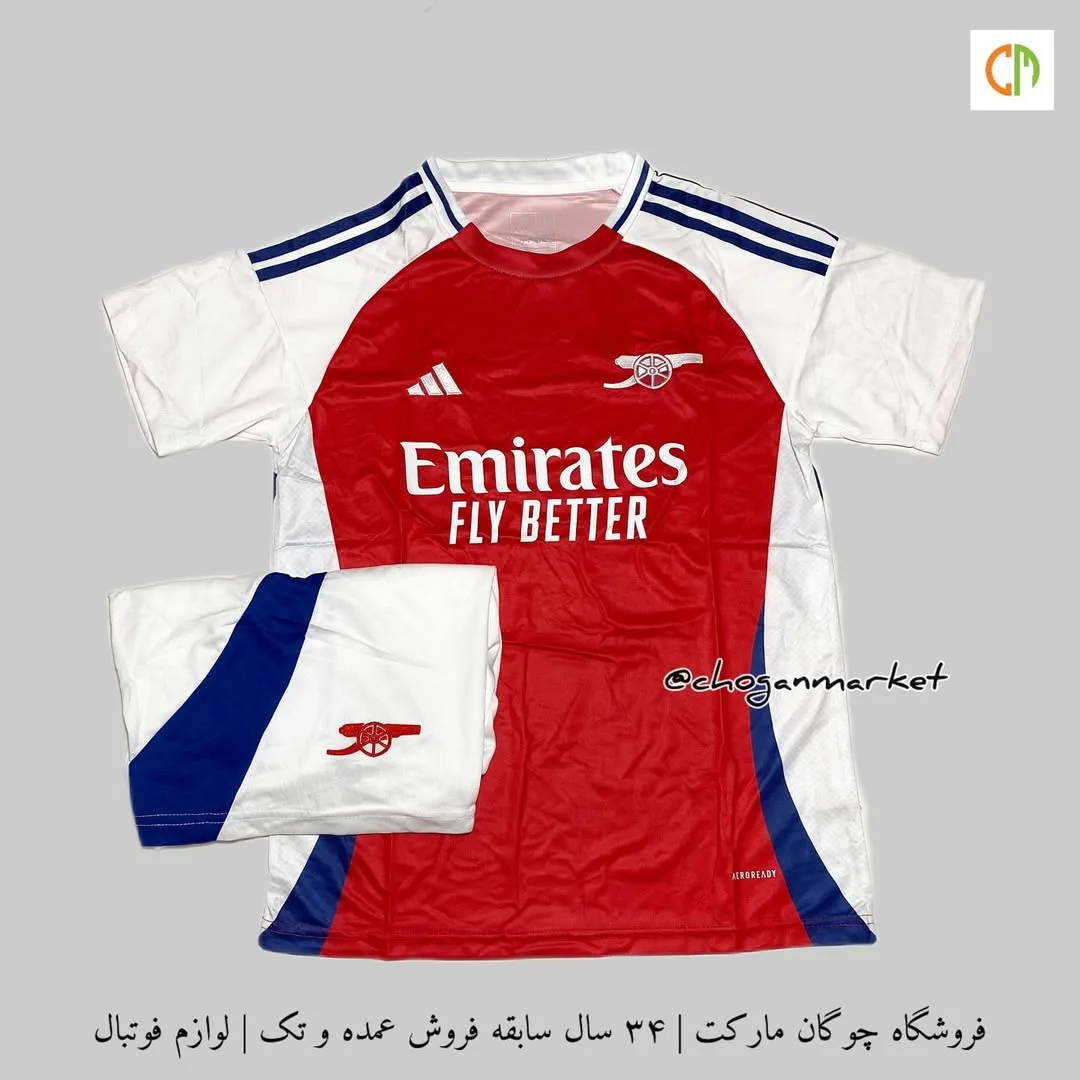 کیت اول آرسنال ۲۰۲۴/۲۵