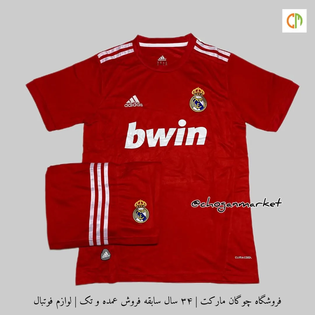 ست فوتبال آدیداس