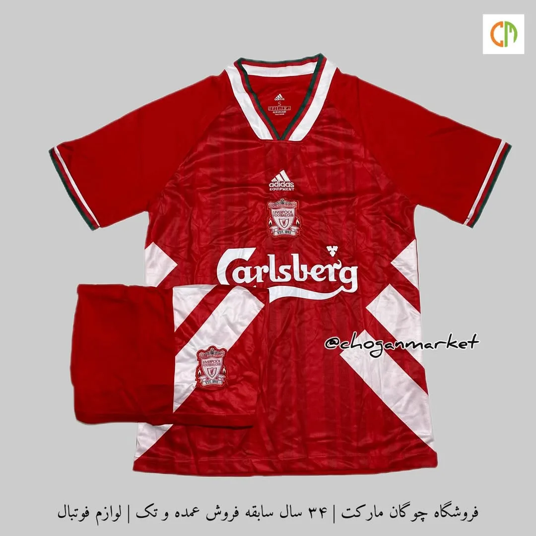 کیت لیورپول