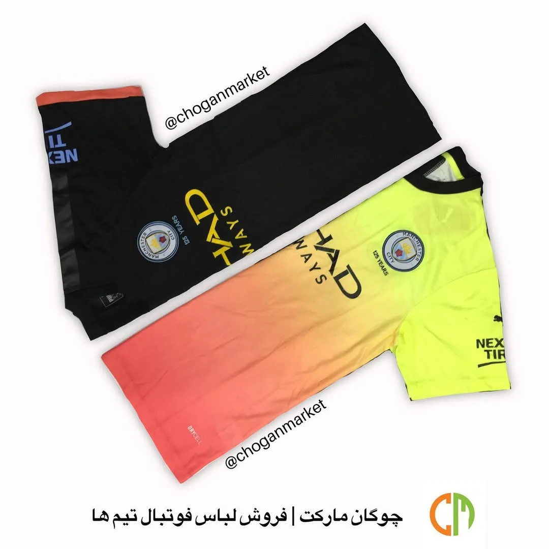 کیت منچسترسیتی