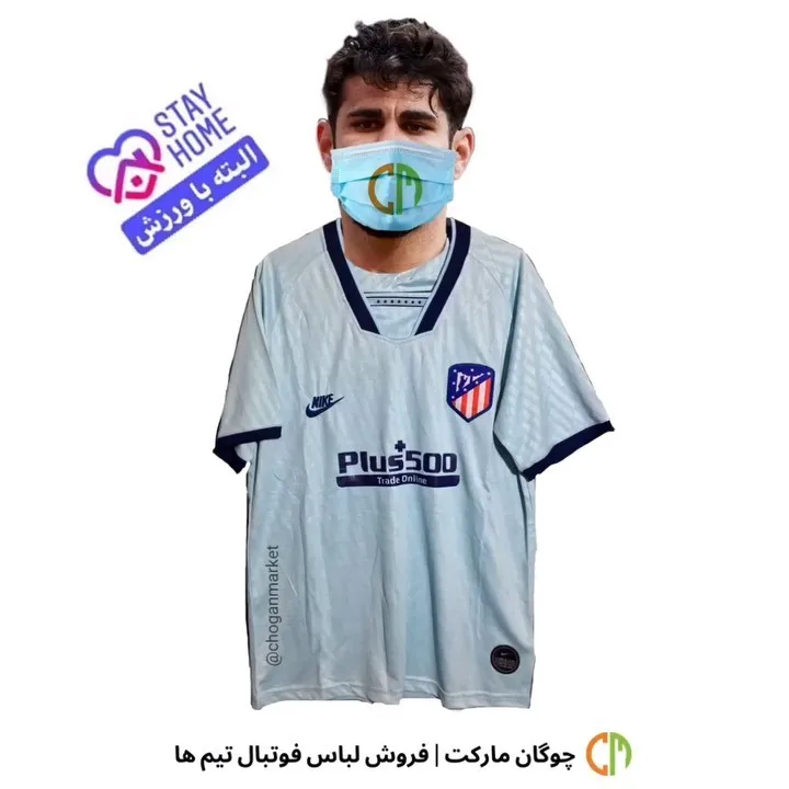 کیت سوم اتلتیکو مادرید