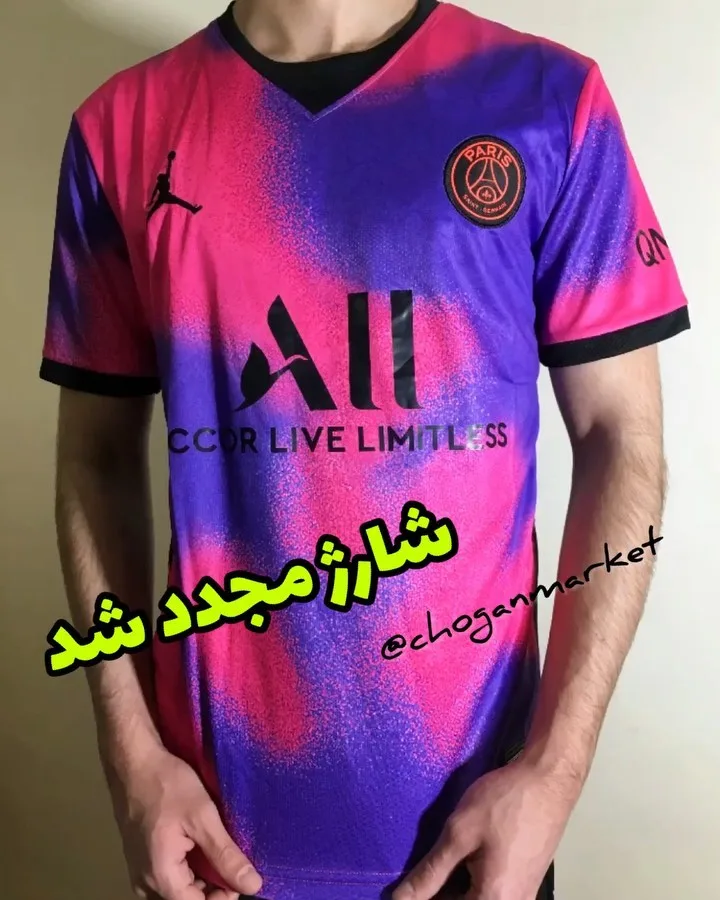 پیراهن پاریسن ژرمن