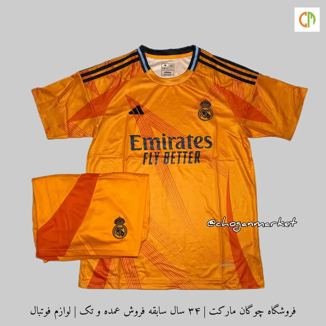 کیت دوم رئال مادرید ۲۰۲۴/۲۵