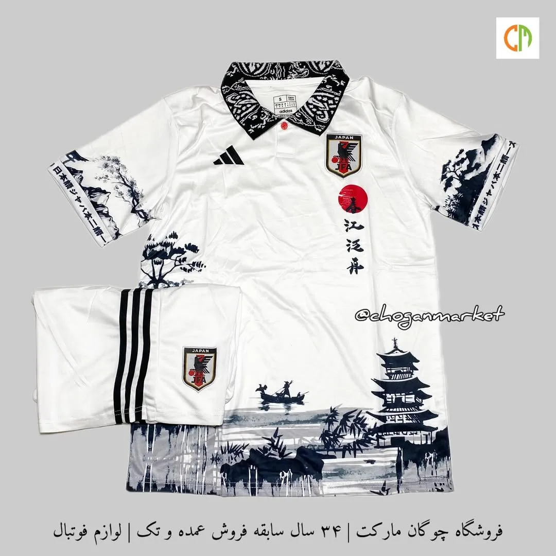 کیت دوم ژاپن ۲۰۲۲/۲۳