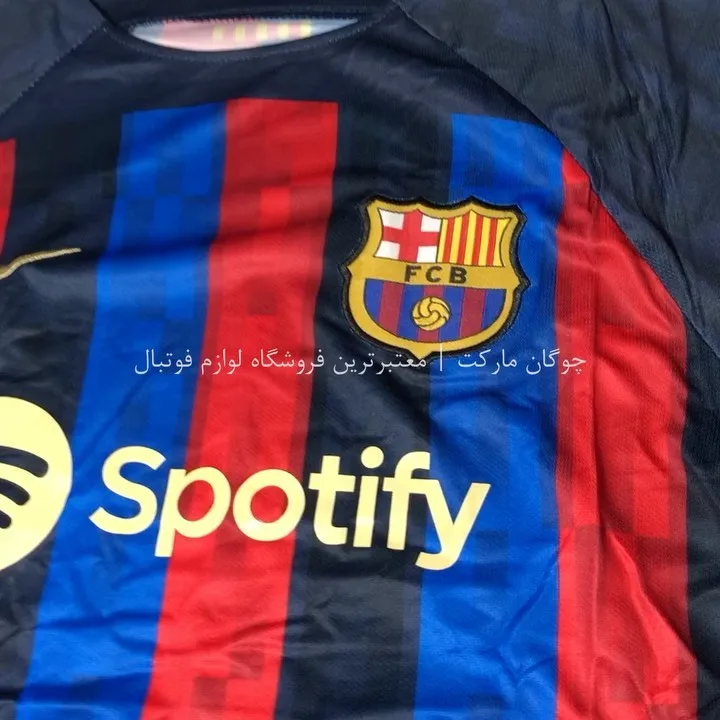 کیت اول بارسلونا ۲۰۲۳