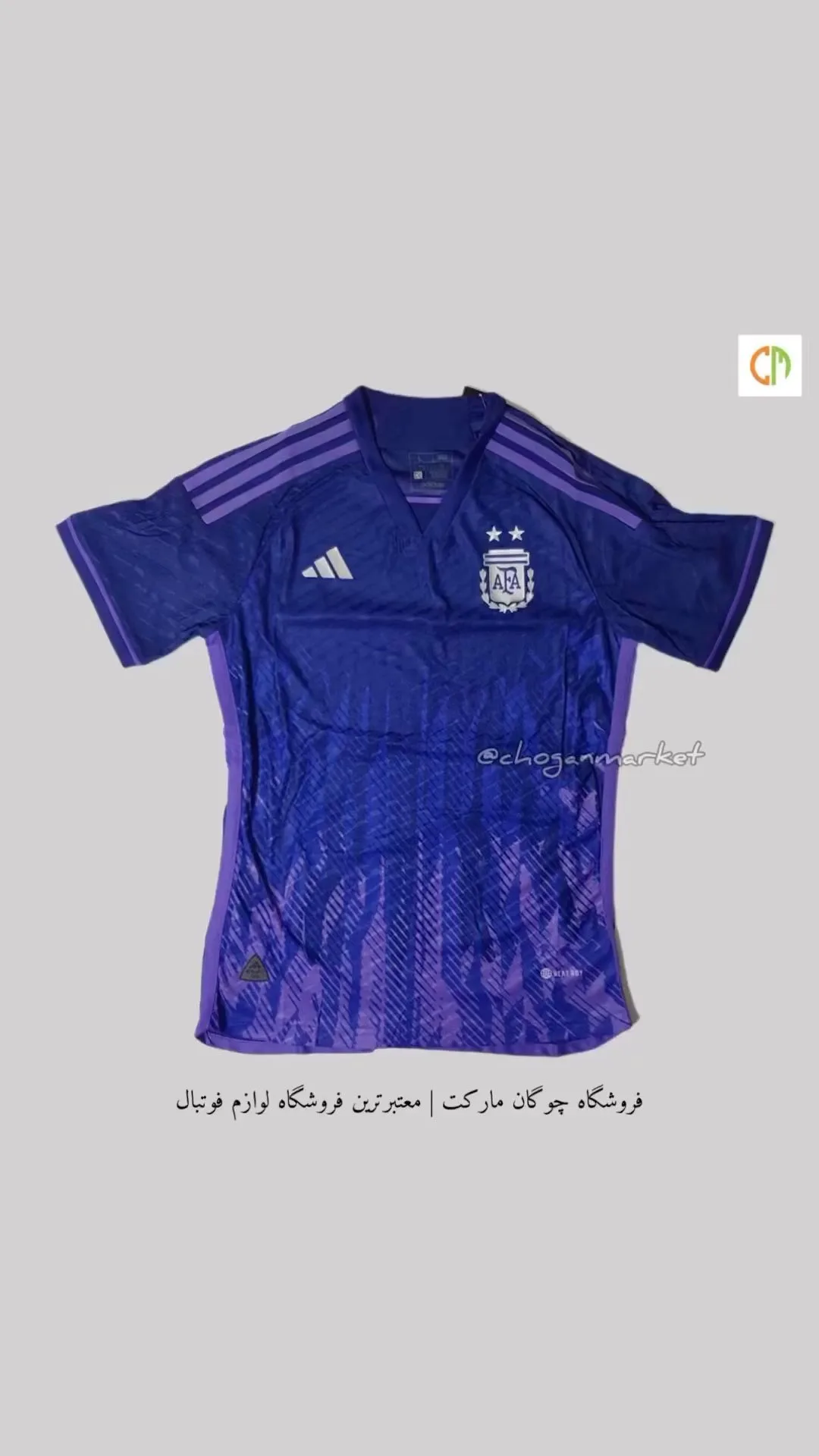 تیشرت تک پلیری آرژانتین ۲۰۲۳