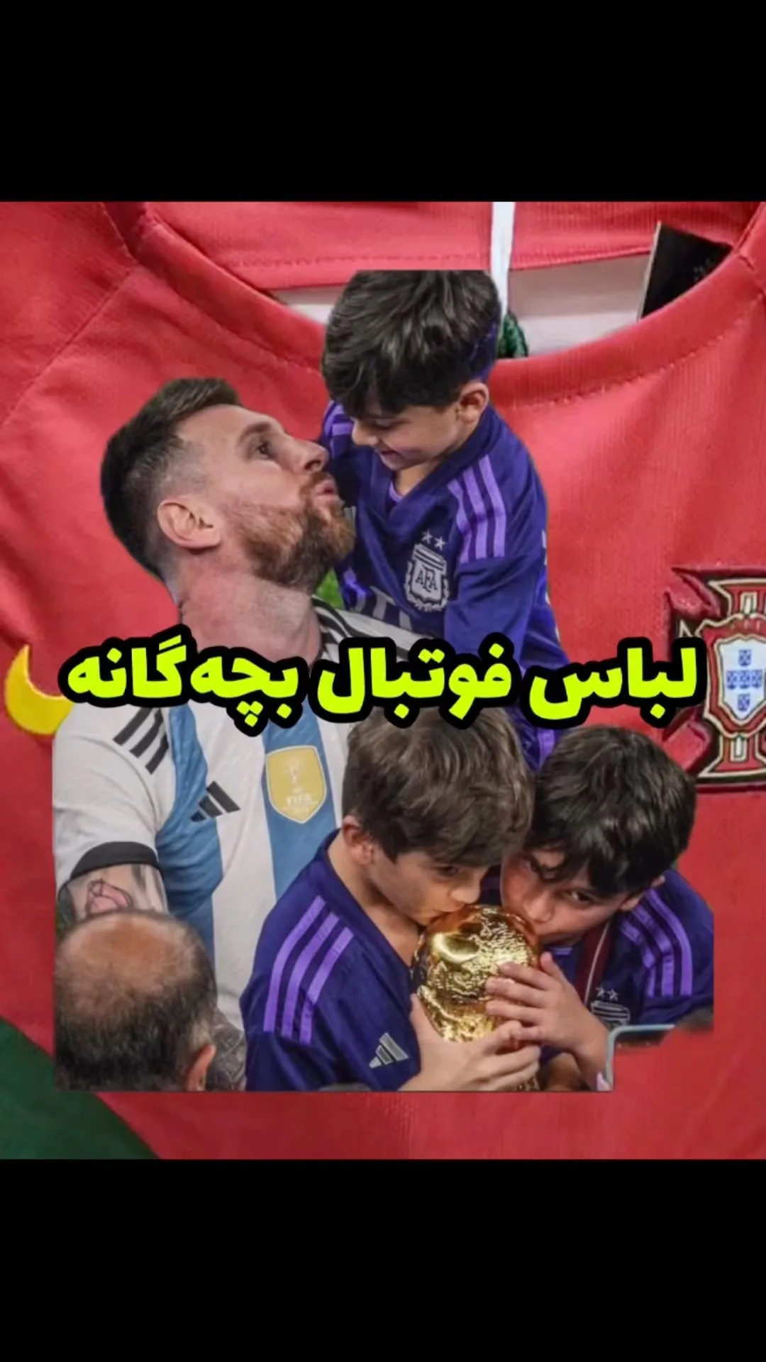 لباس فوتبال بچگانه تایلندی، رنگ قرمز، آبی و سفید، آستین کوتاه
