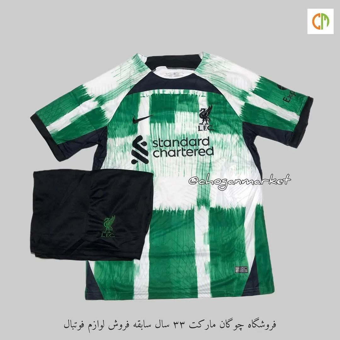 کیت دوم هواداری لیورپول ۲۰۲۴