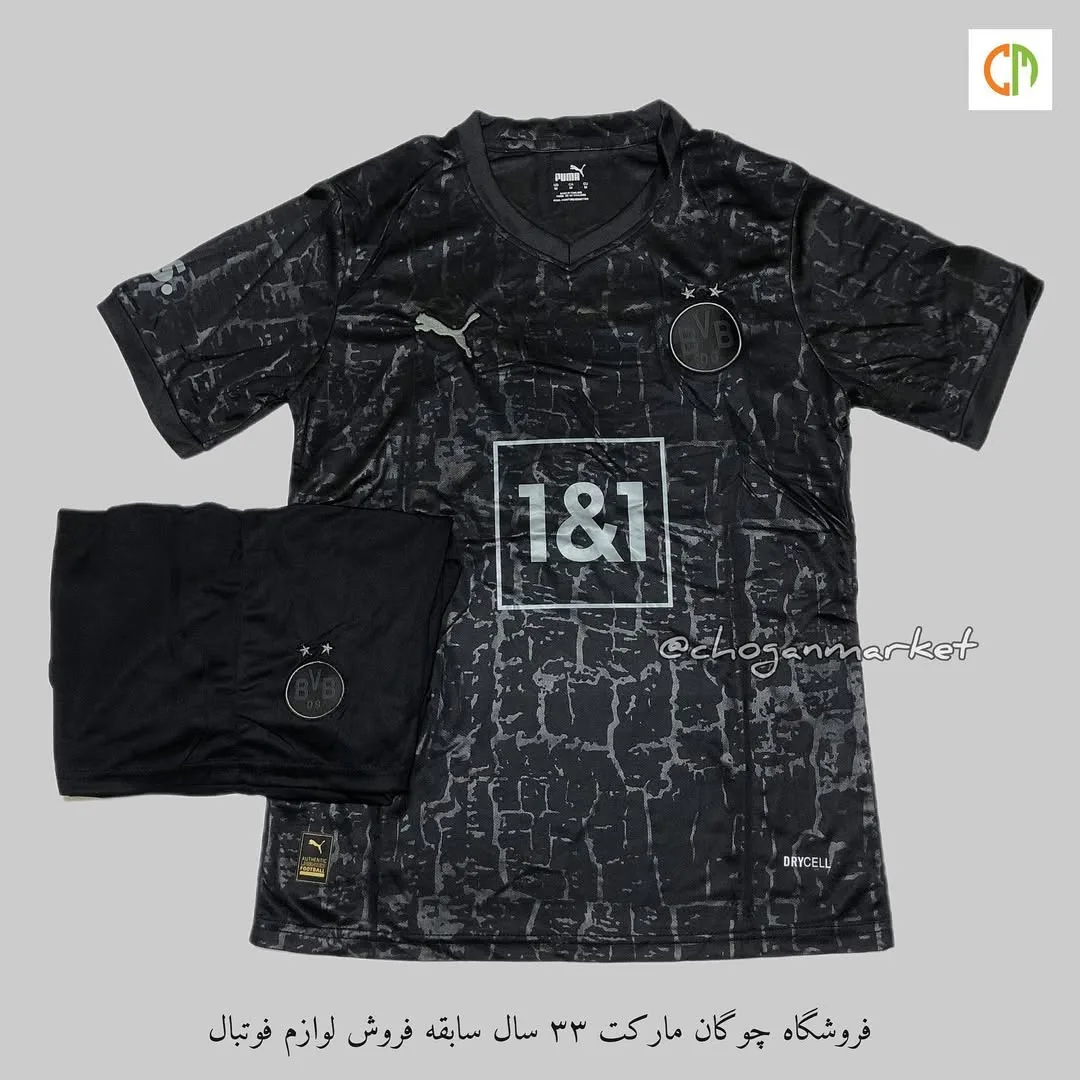 کیت چهارم دورتموند ۲۰۲۳