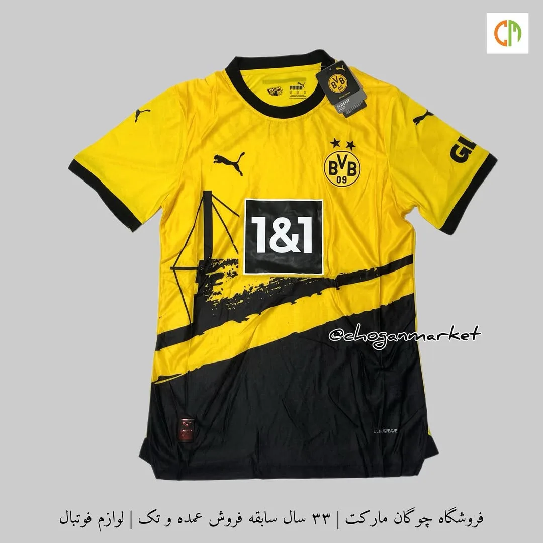 لباس پلیری اول دورتموند ۲۰۲۳/۲۴، رنگ زرد و مشکی، آستین کوتاه، یقه گرد