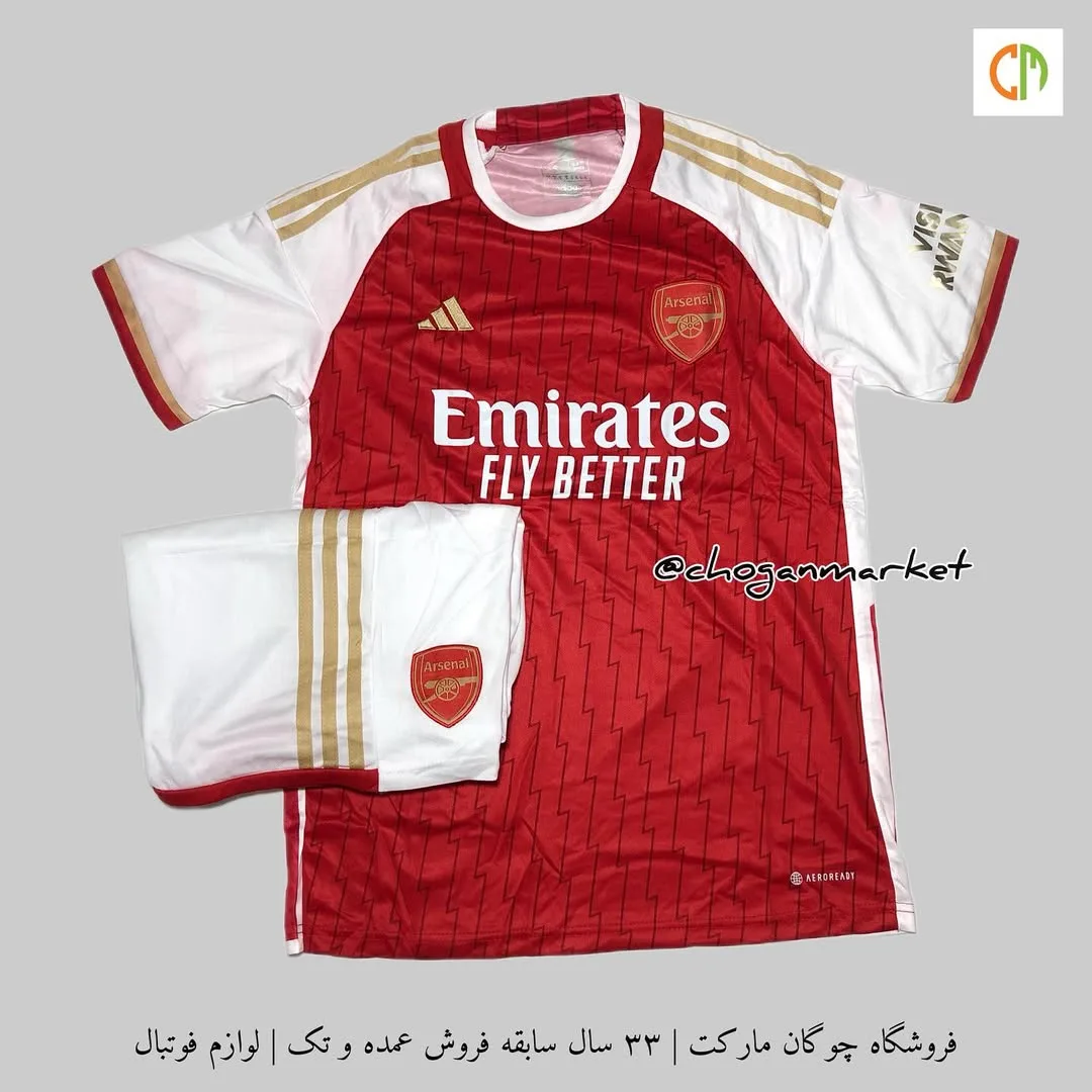 کیت هواداری اول آرسنال ۲۰۲۴
