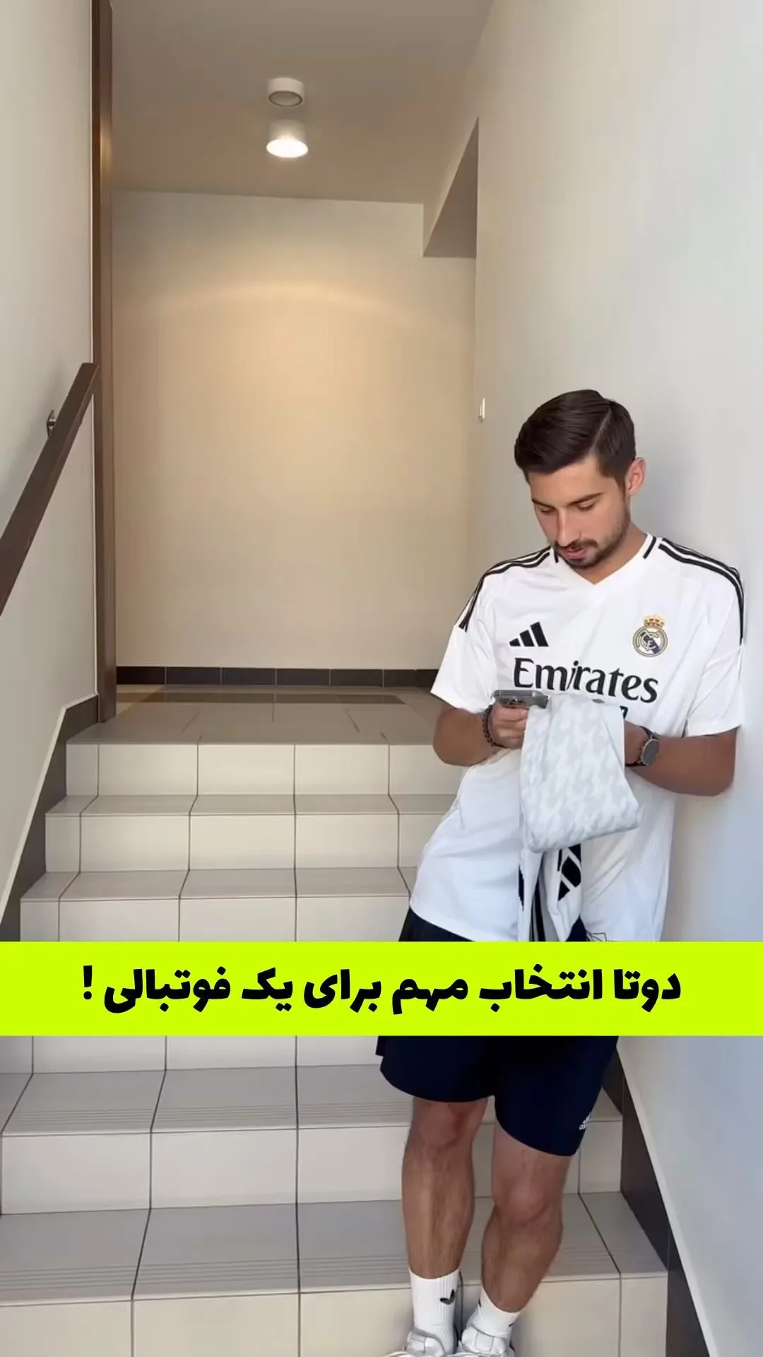 ست پیراهن و شورت فوتبال، رنگ سفید و مشکی، جنس پارچه، آستین کوتاه یقه گرد
