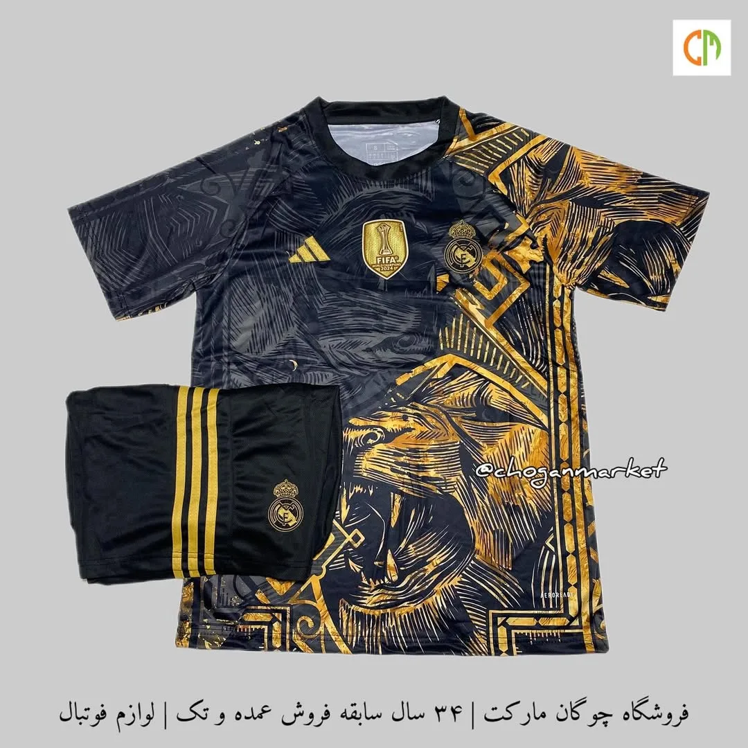 ست لباس فوتبال
