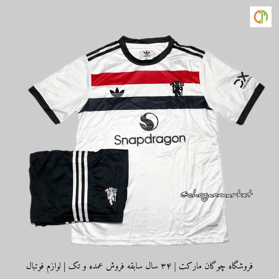 کیت سوم منچستر یونایتد ۲۰۲۴/۲۵ آدیداس