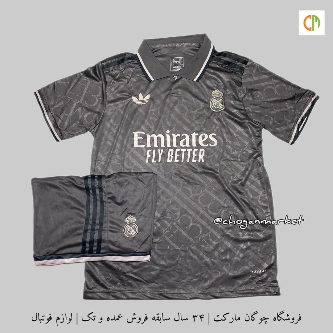 کیت سوم رئال مادرید ۲۰۲۴/۲۵