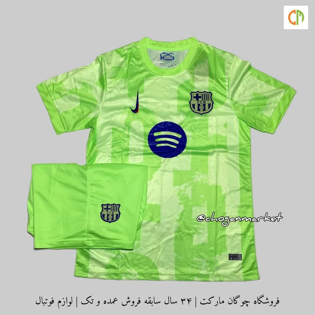 کیت سوم بارسلونا ۲۰۲۵
