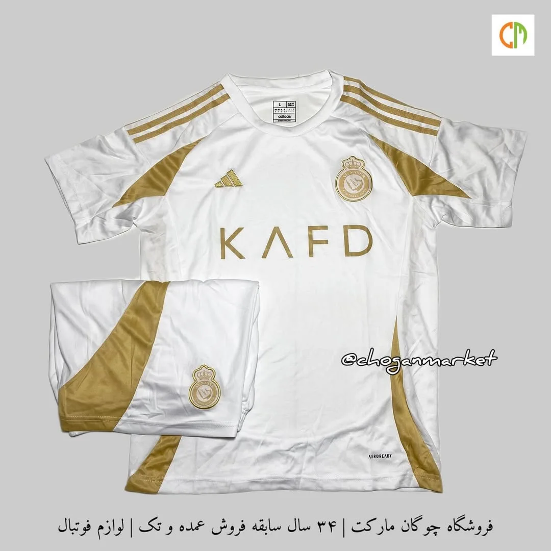 کیت سوم هواداری النصر ۲۰۲۴/۲۵ آدیداس