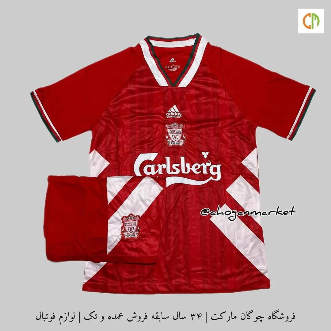 کیت لیورپول