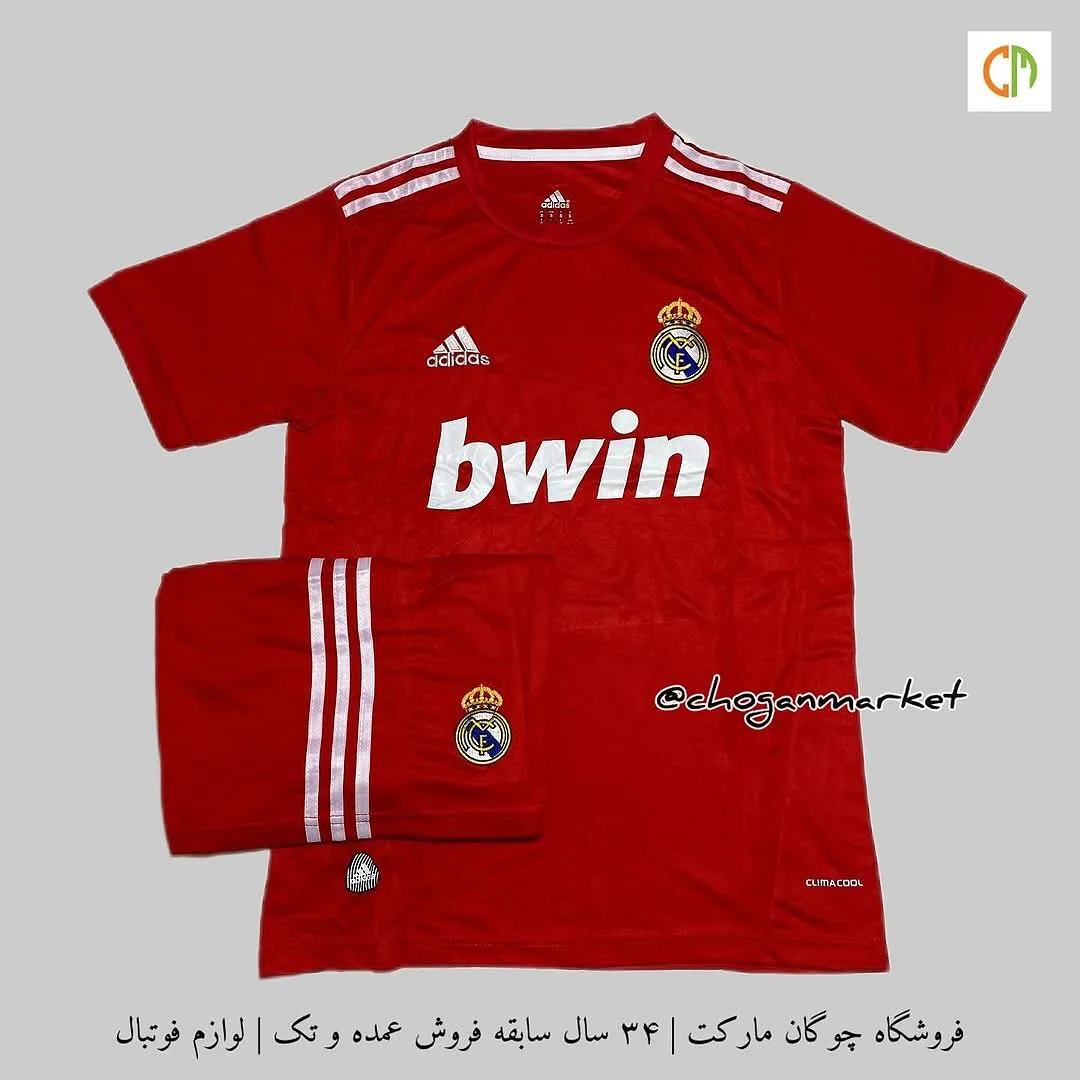 پیراهن و شورت هواداری فوتبال