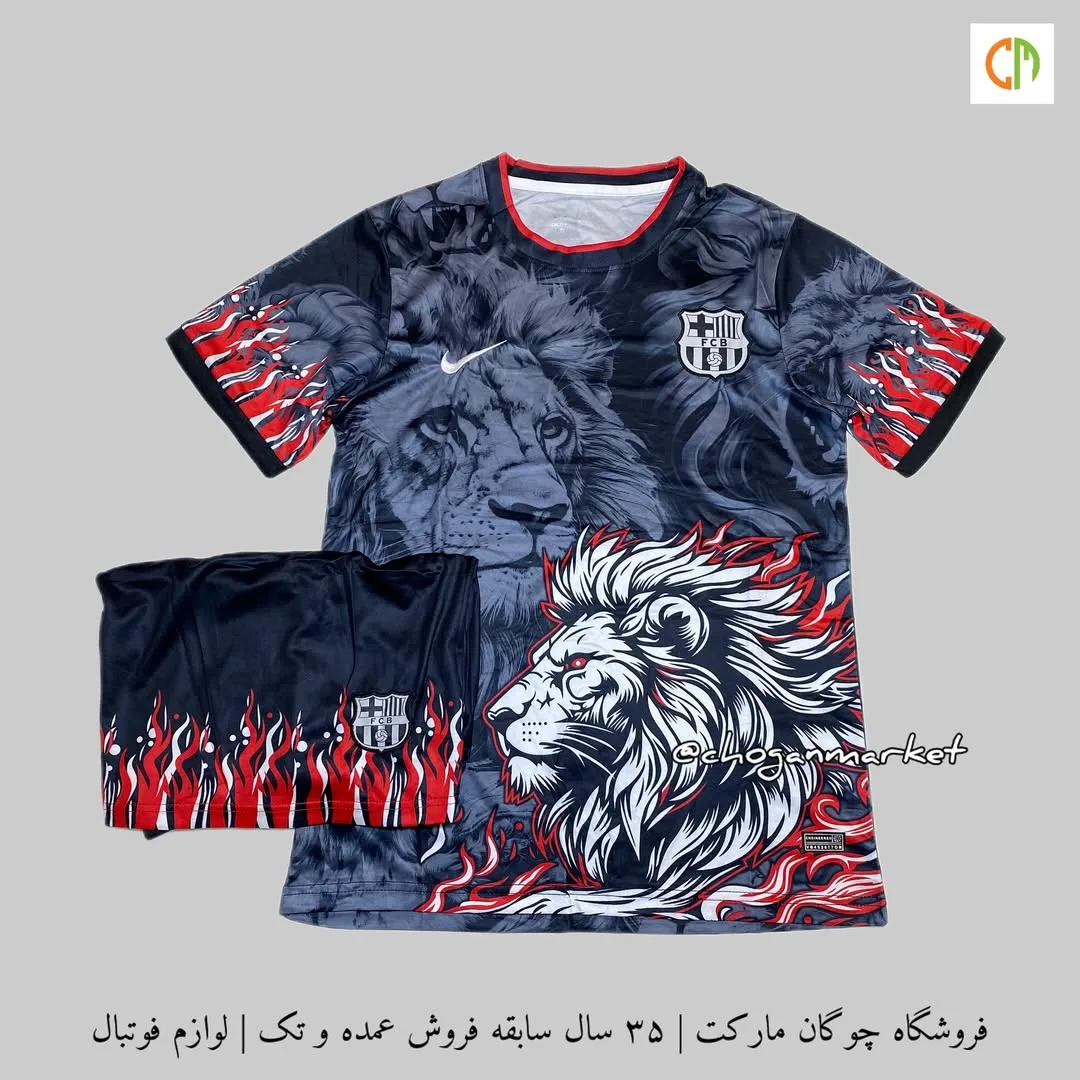 کیت کانسپت بارسلونا طرح شیر ۲۰۲۵