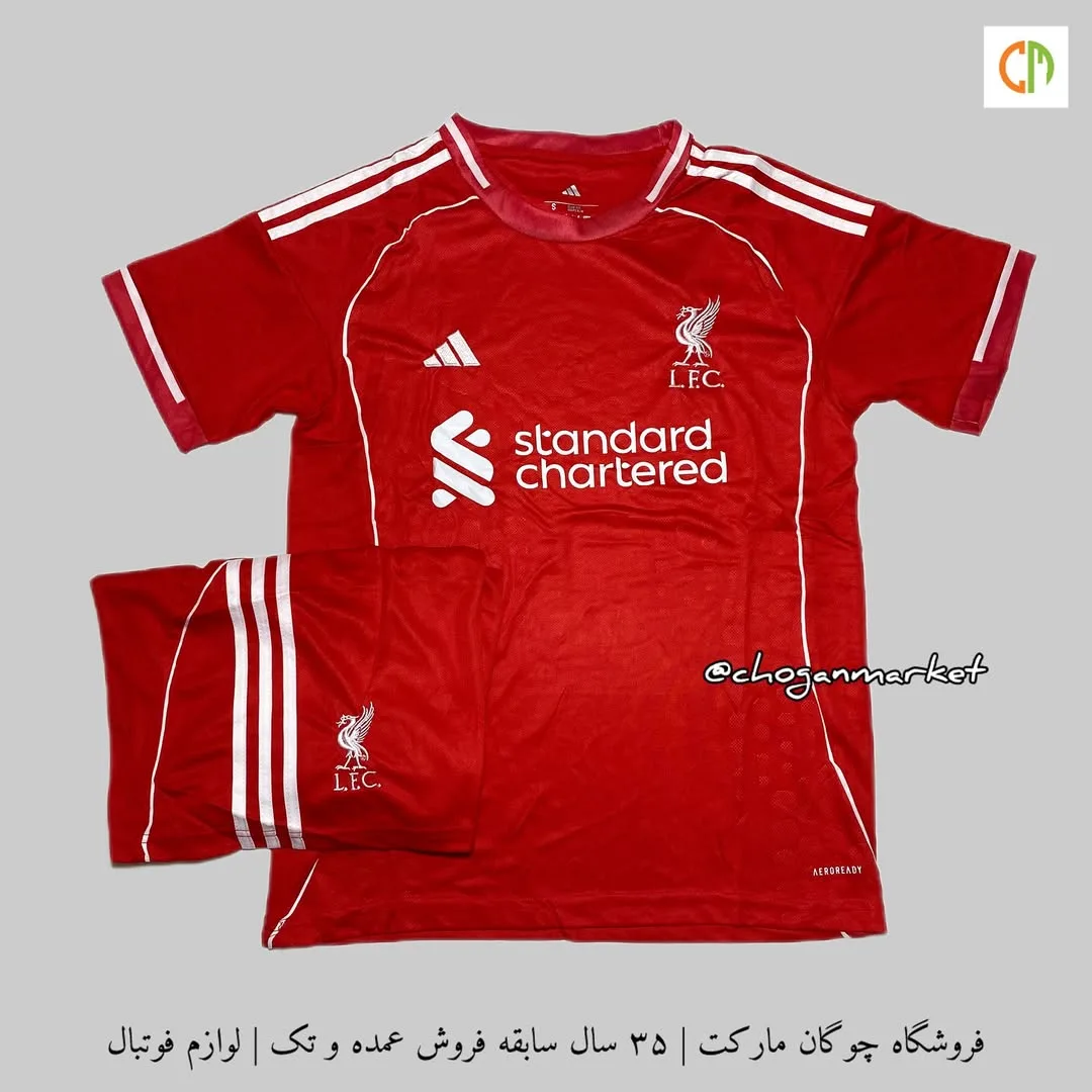 کیت اول هواداری لیورپول ۲۰۲۵/۲۶