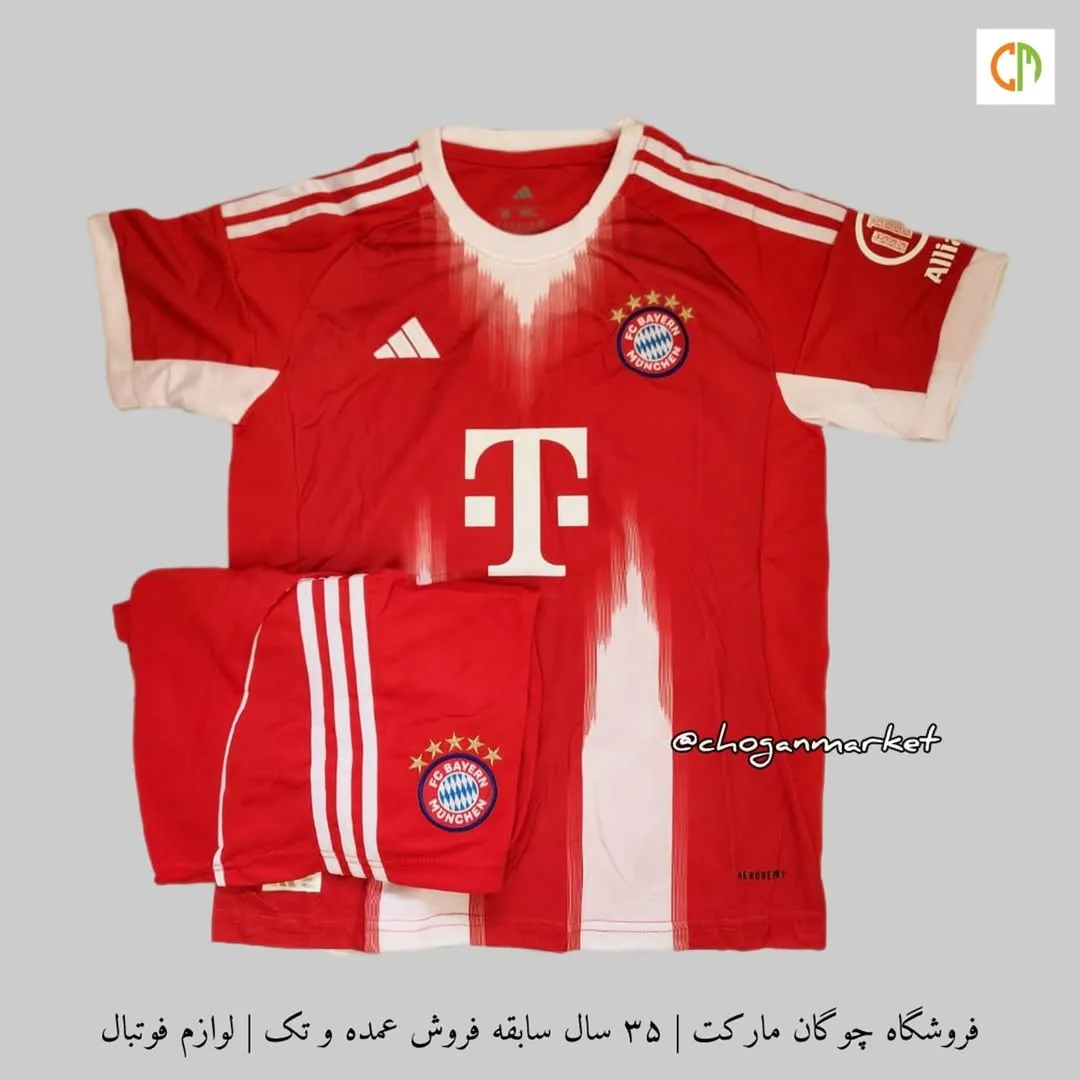کیت اول بایرن مونیخ ۲۰۲۵/۲۶