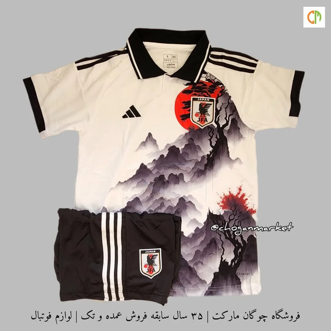 کیت ژاپن ۲۰۲۳/۲۴