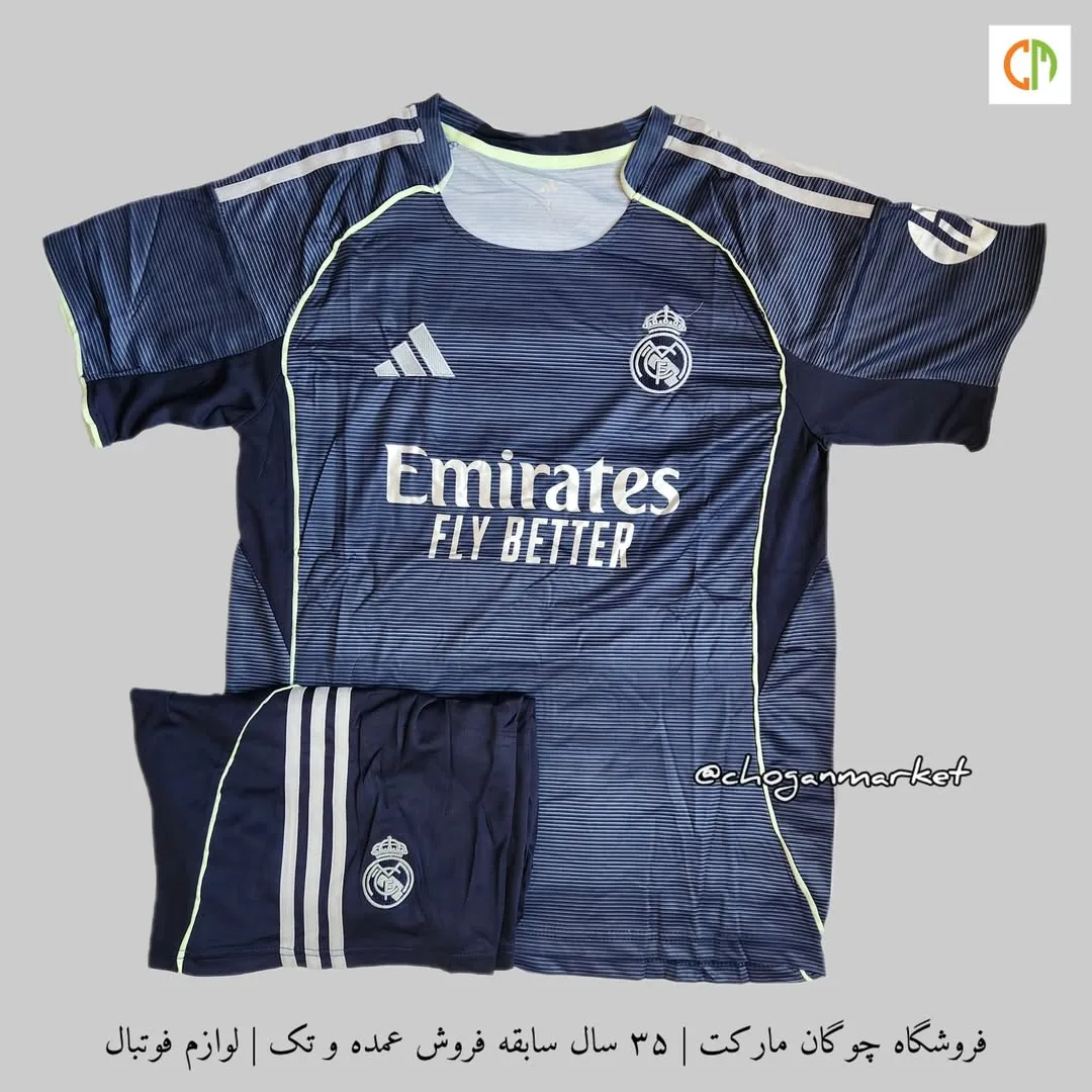 کیت دوم رئال مادرید ۲۰۲۵/۲۶