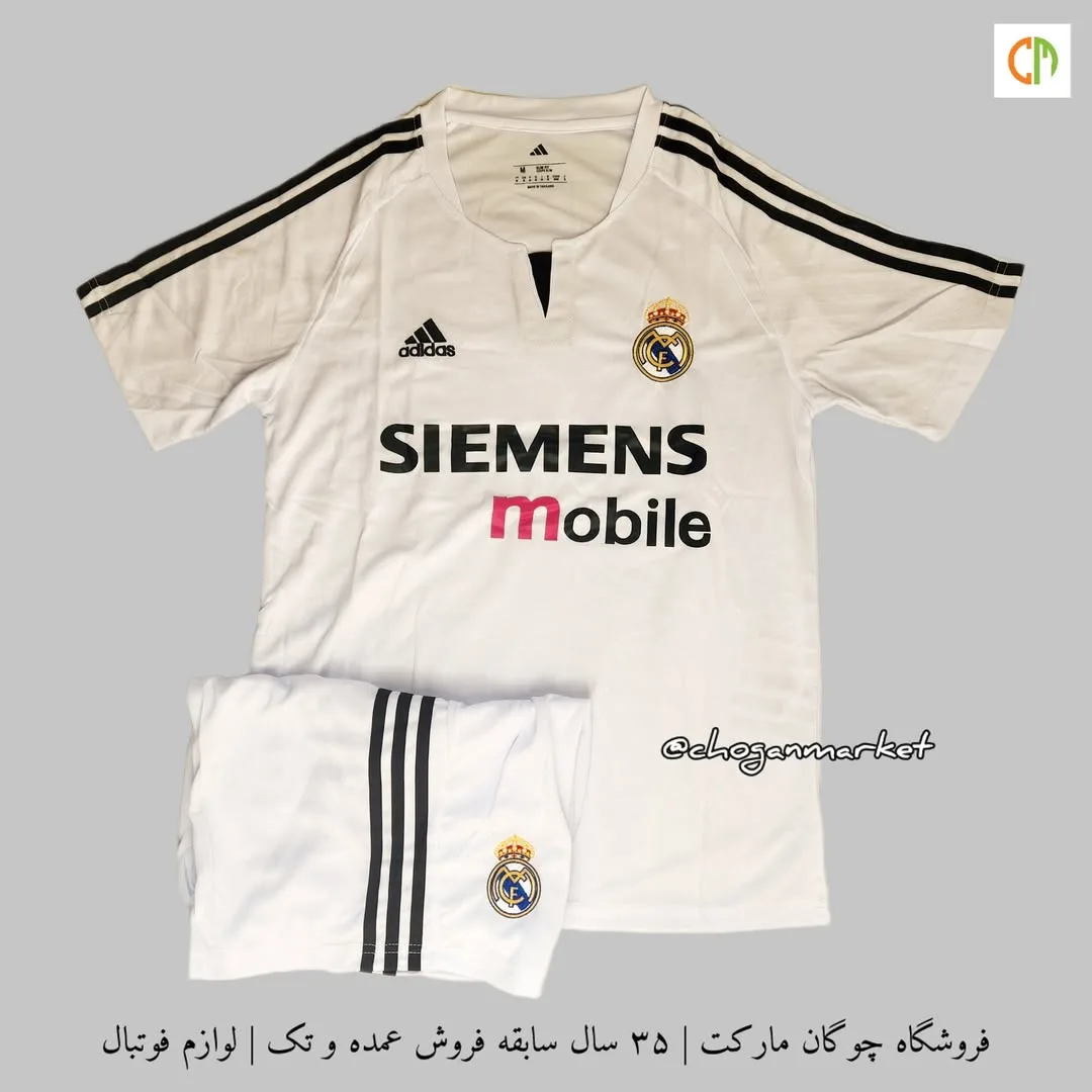 کیت کلاسیک رئال مادرید ۲۰۰۲/۰۳