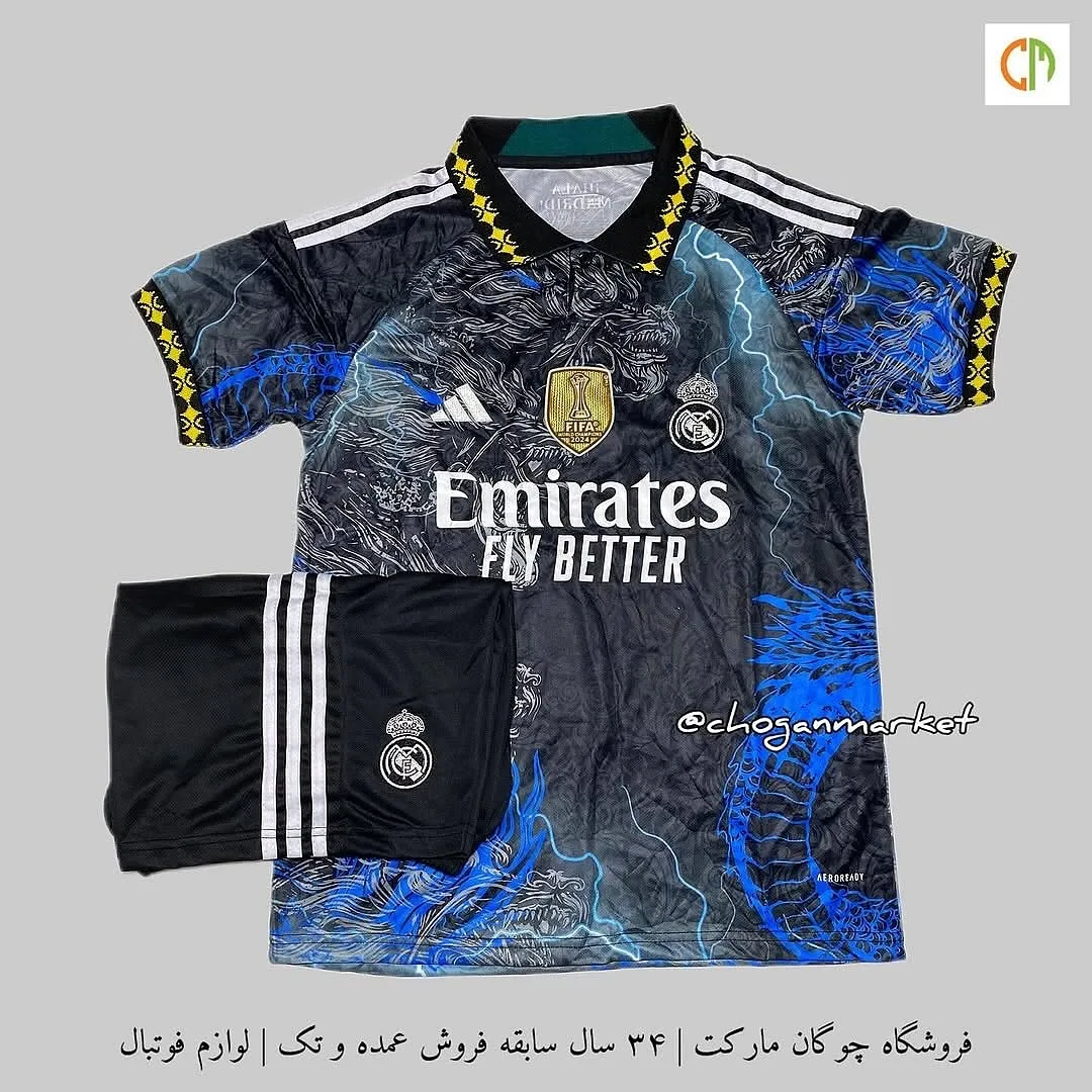 کیت دراگون رئال مادرید ۲۰۲۵