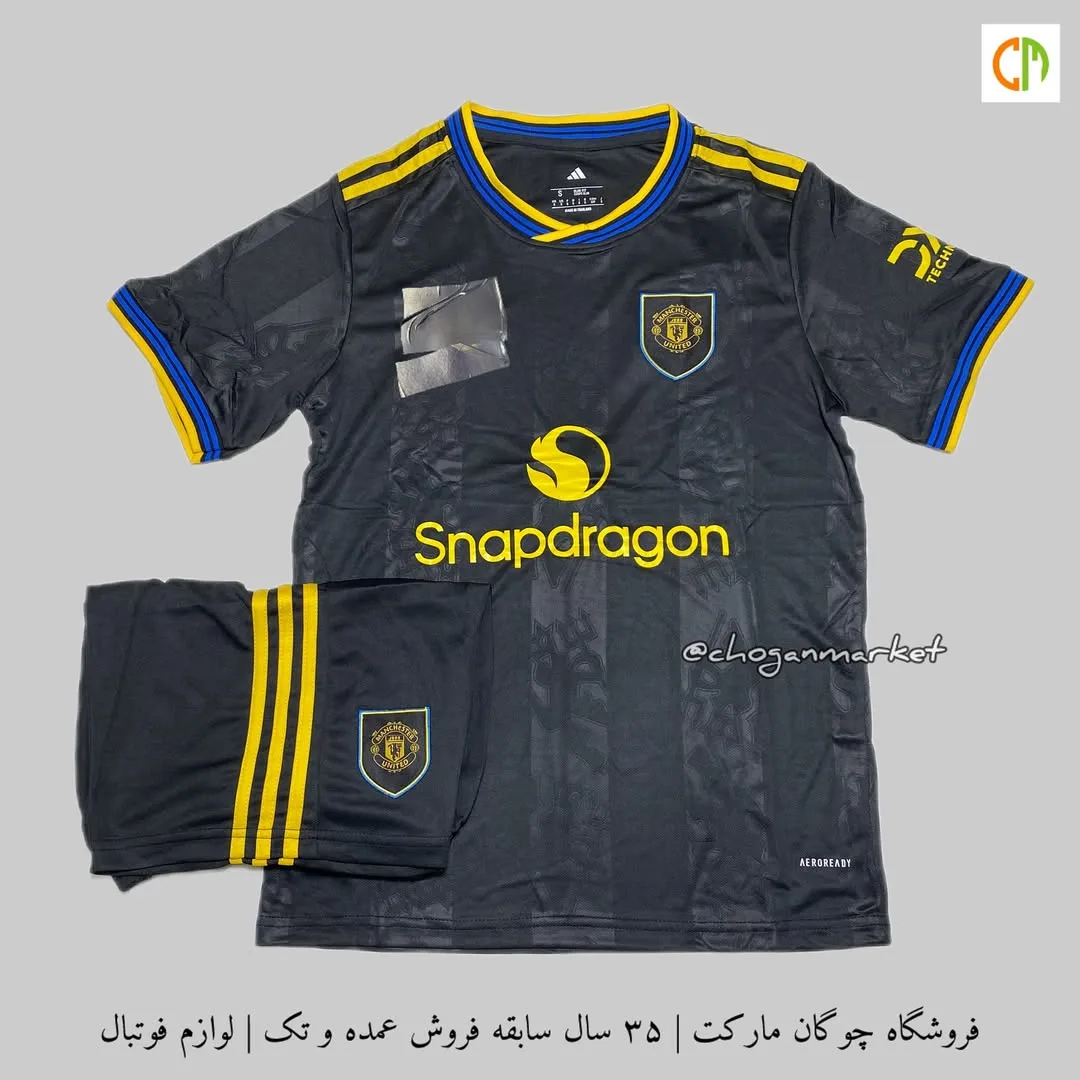 کیت سوم منچستریونایتد ۲۰۲۵/۲۶