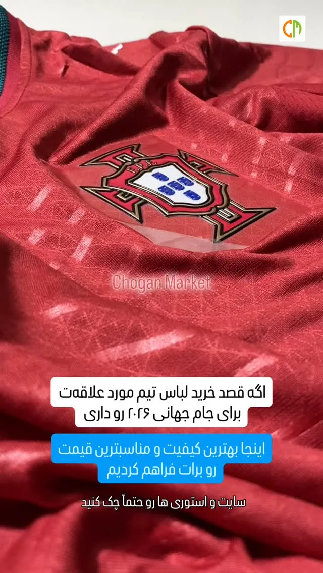 تیشرت ورزشی، رنگ قرمز، آستین کوتاه، یقه گرد