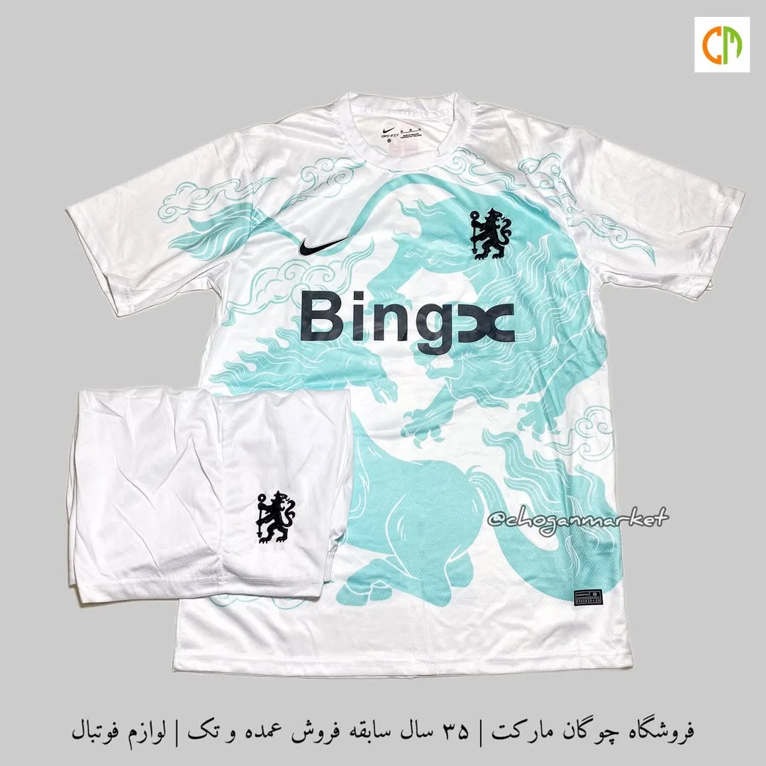 کیت اول چلسی ۲۰۲۶