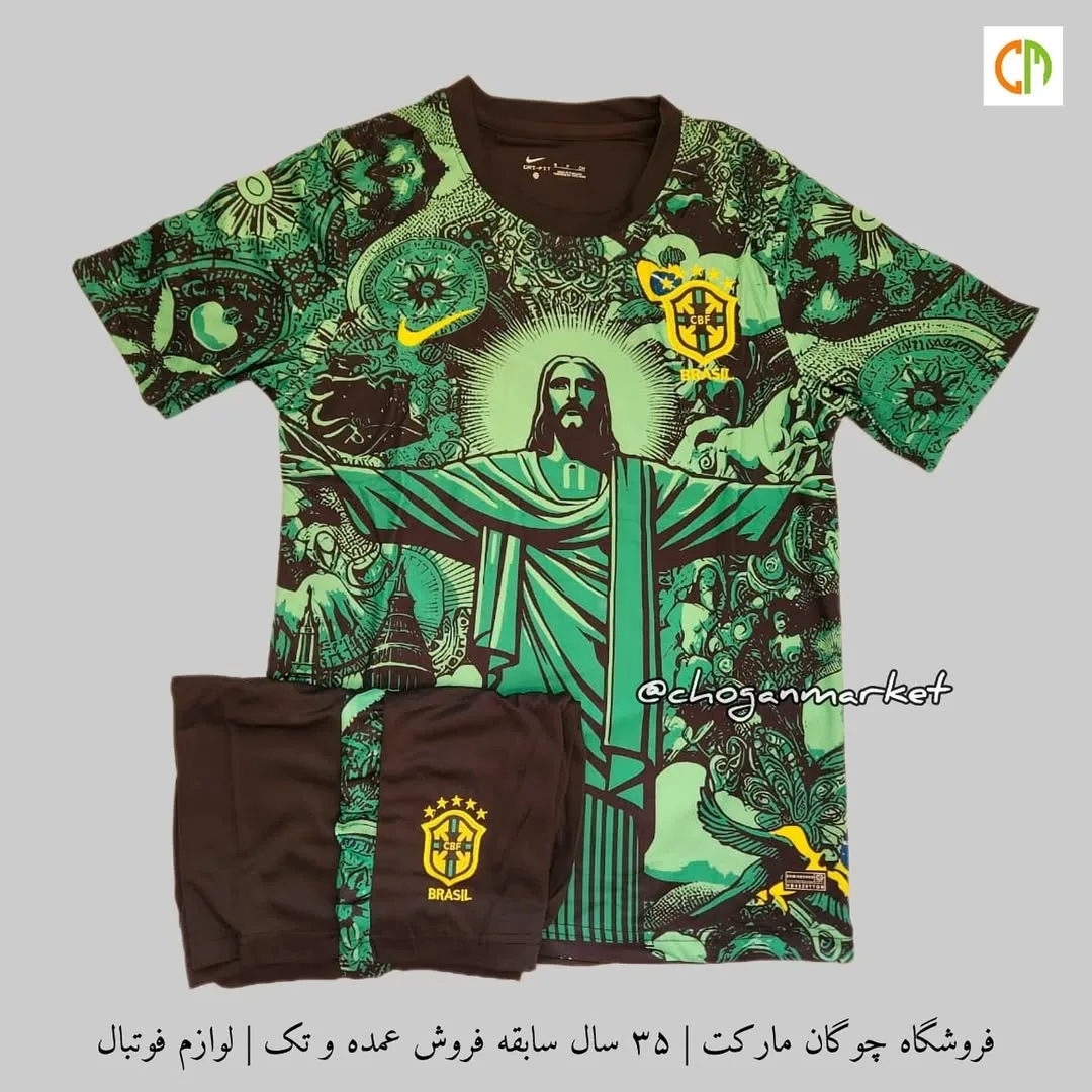 کیت فوتبال