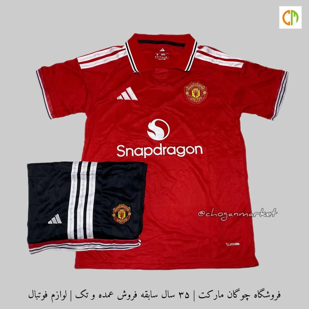 کیت اول منچستریونایتد ۲۰۲۶/۲۷