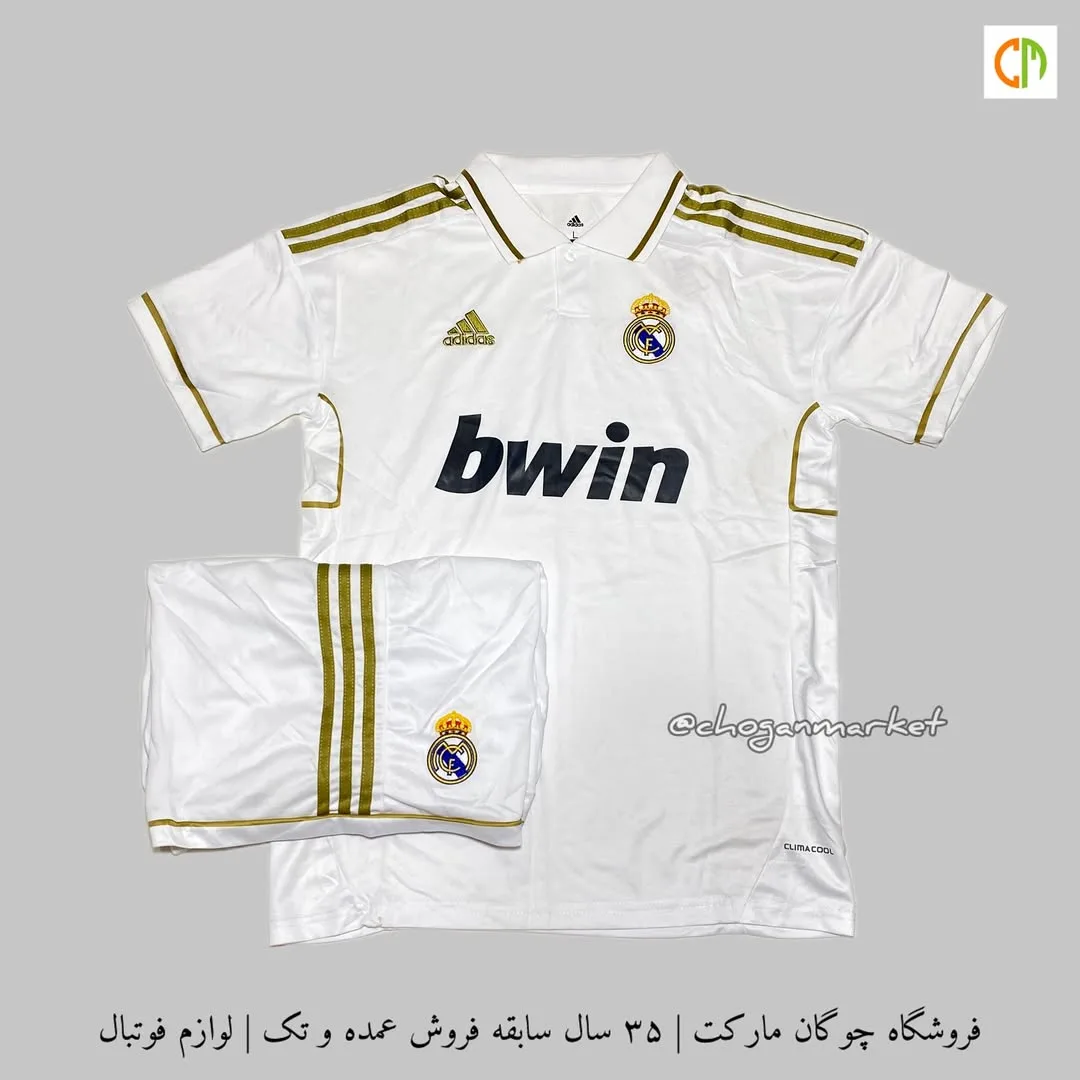 کیت اول رئال مادرید ۲۰۱۱/۱۲